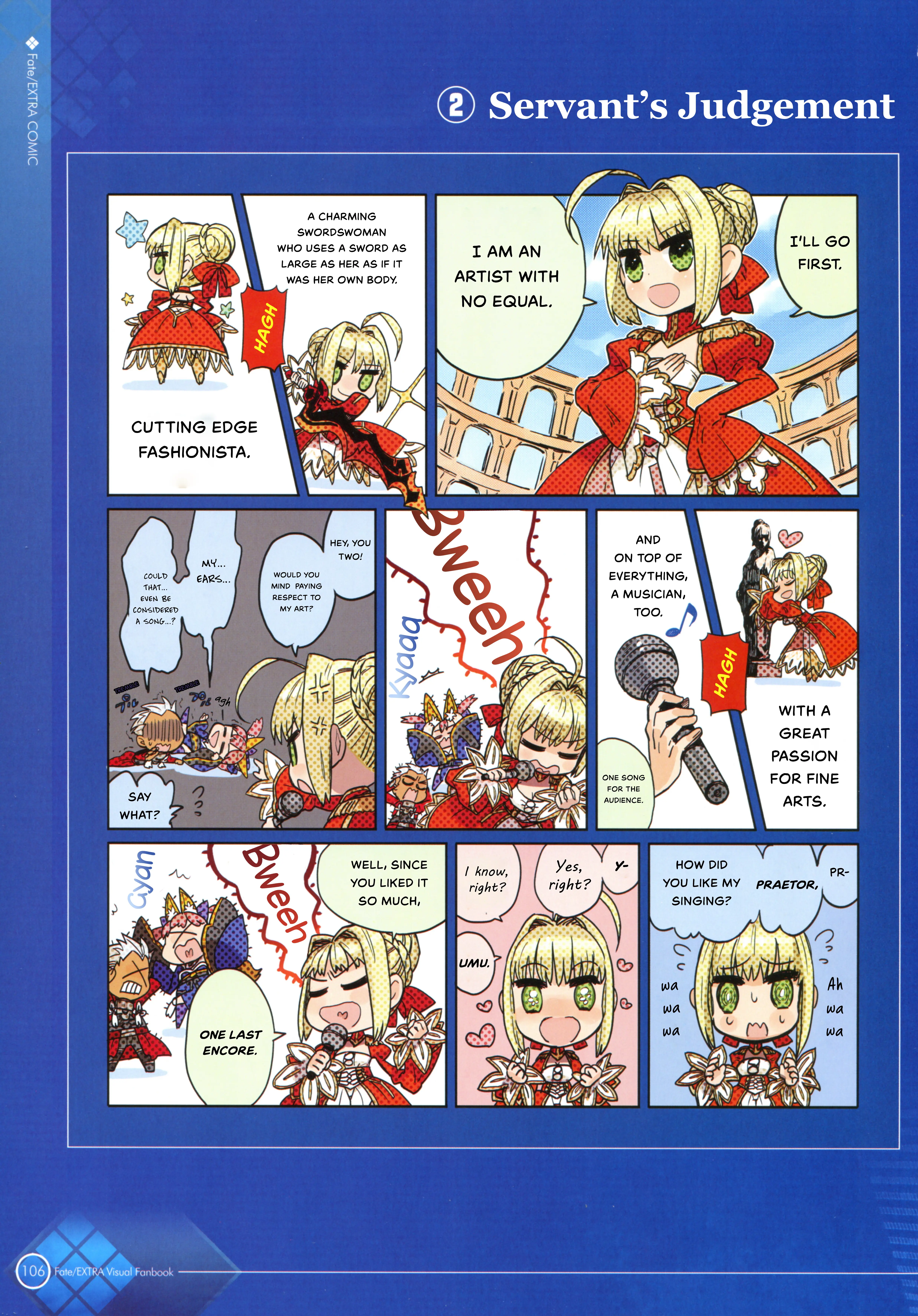 Fate/Extra Visual Fanbook - Vol.1 Chapter 2: Servant's Judgement