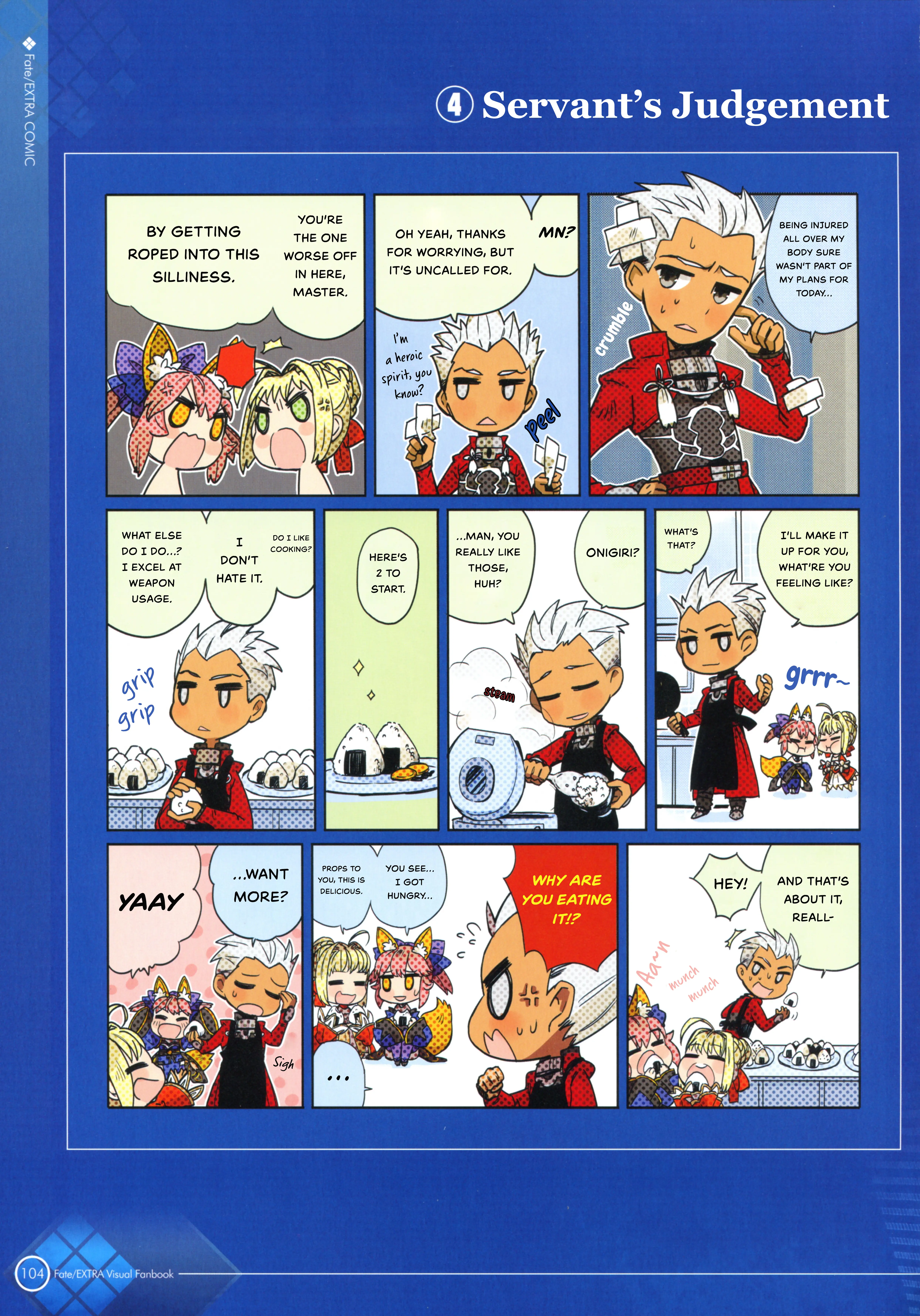 Fate/Extra Visual Fanbook - Vol.1 Chapter 2: Servant's Judgement