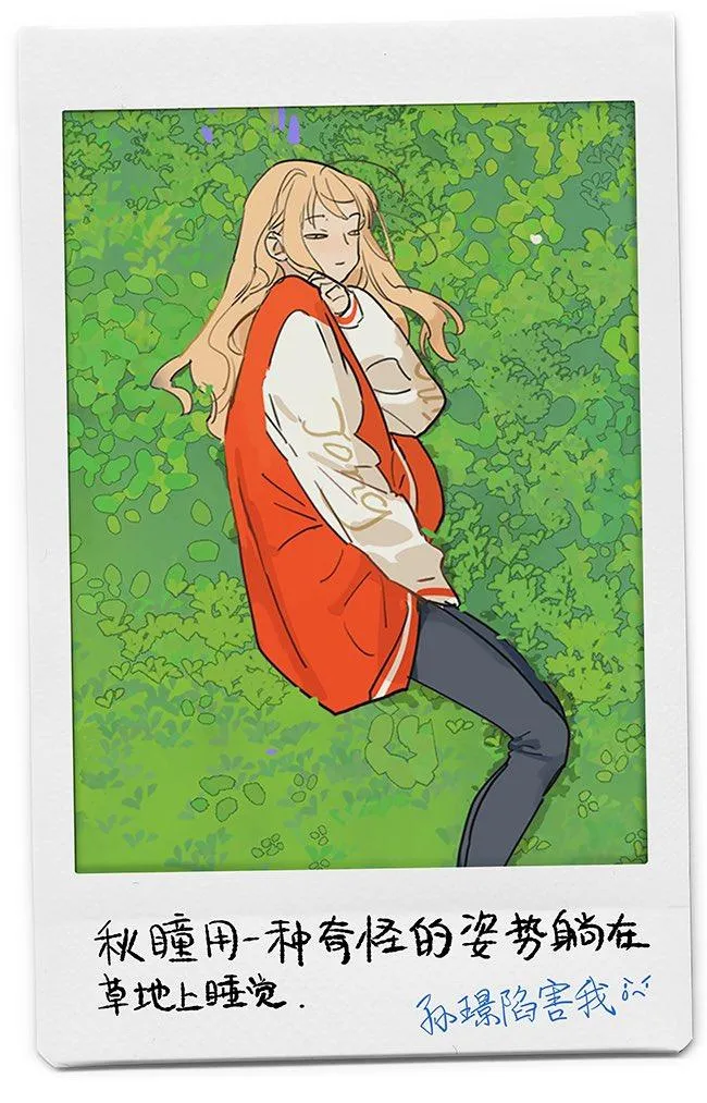 Tamen De Gushi - Chapter 242.5