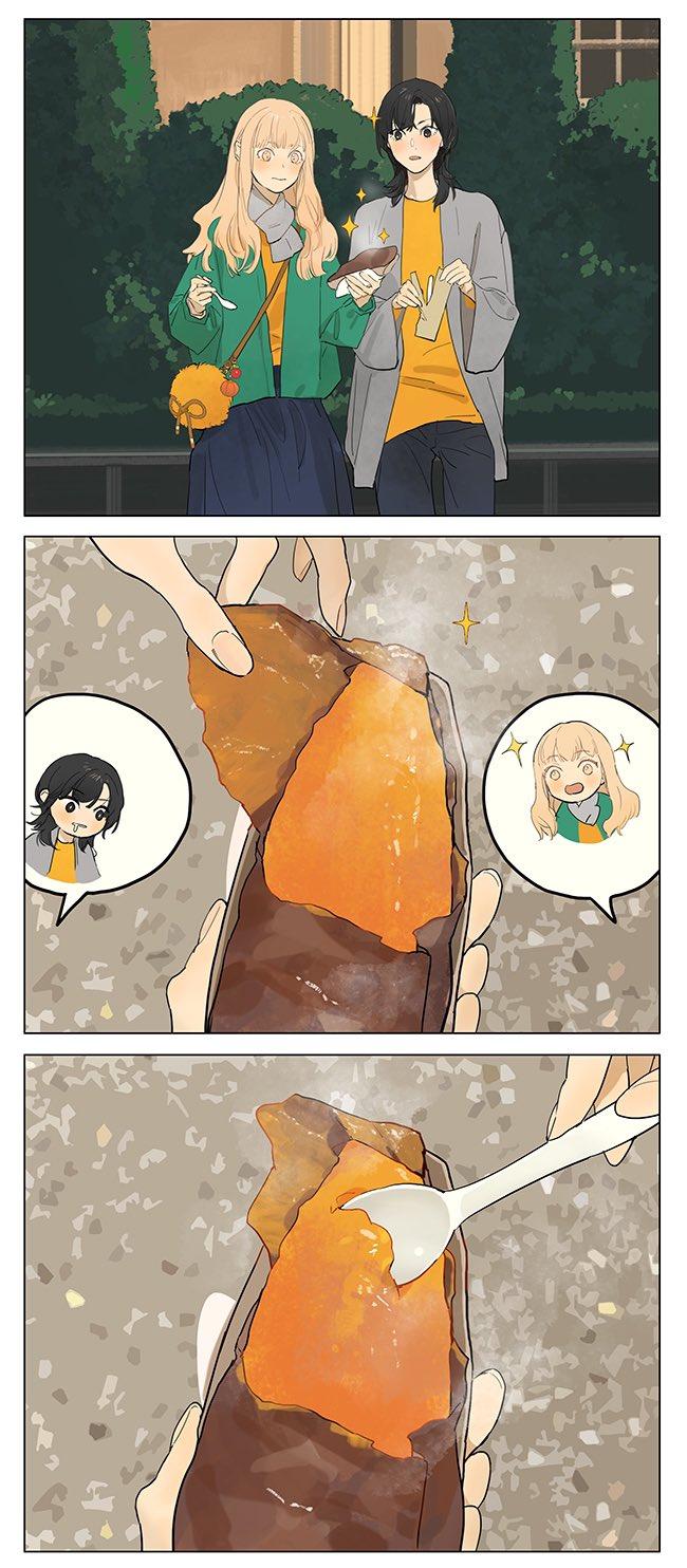 Tamen De Gushi - Chapter 245