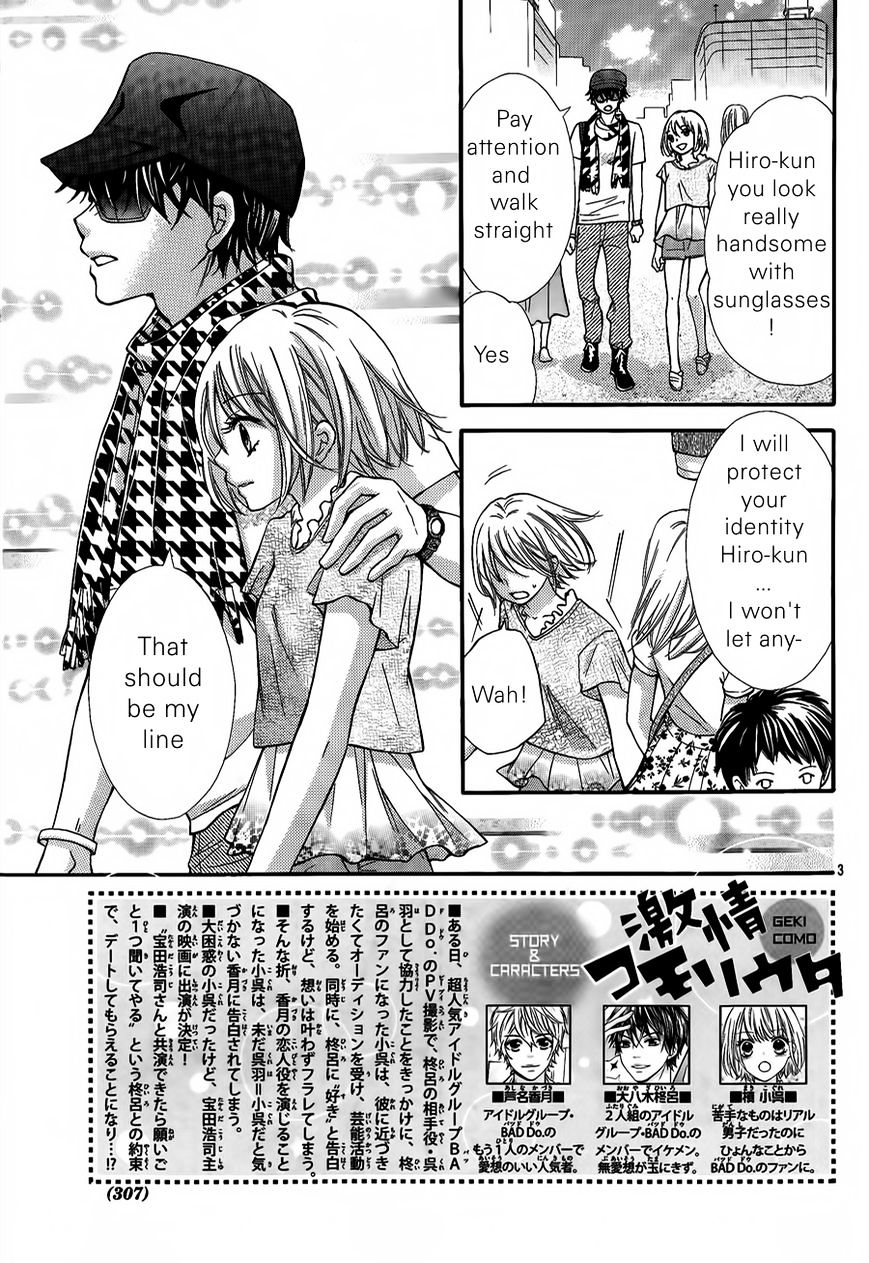 Gekijou Komoriuta - Chapter 9 : Before The Storm (Reupload)