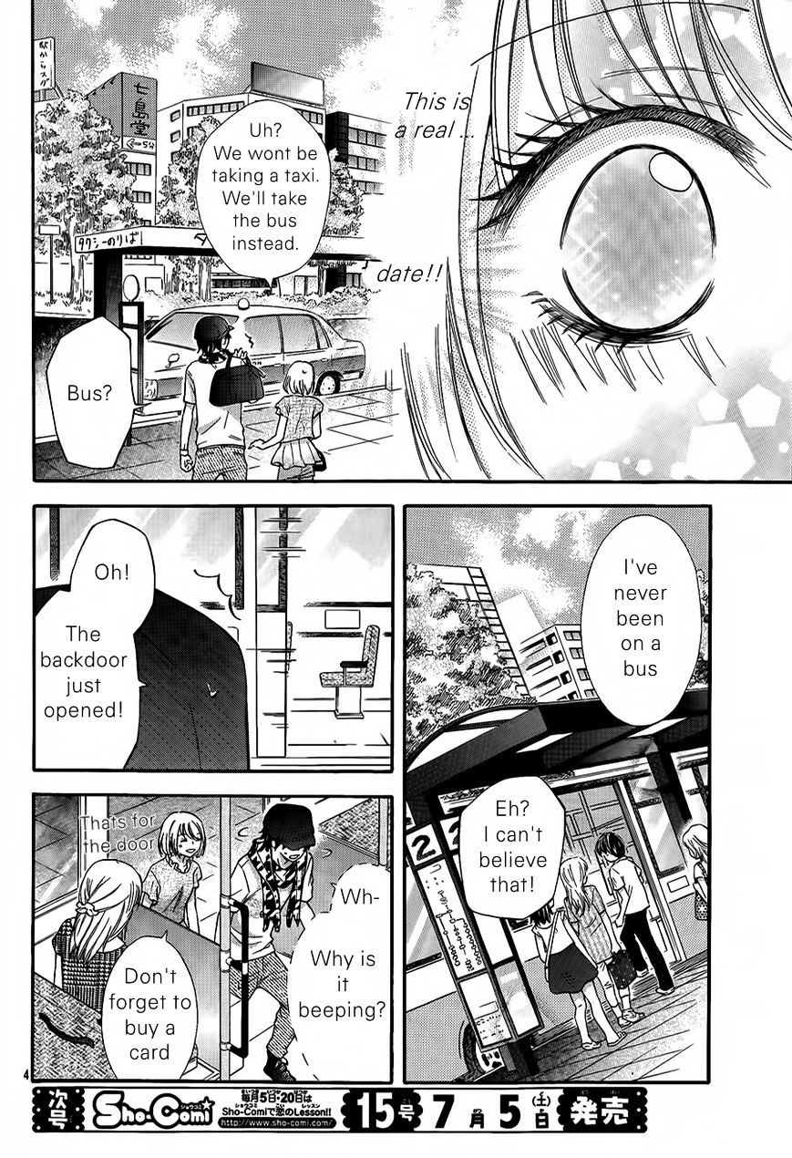 Gekijou Komoriuta - Chapter 9 : Before The Storm (Reupload)