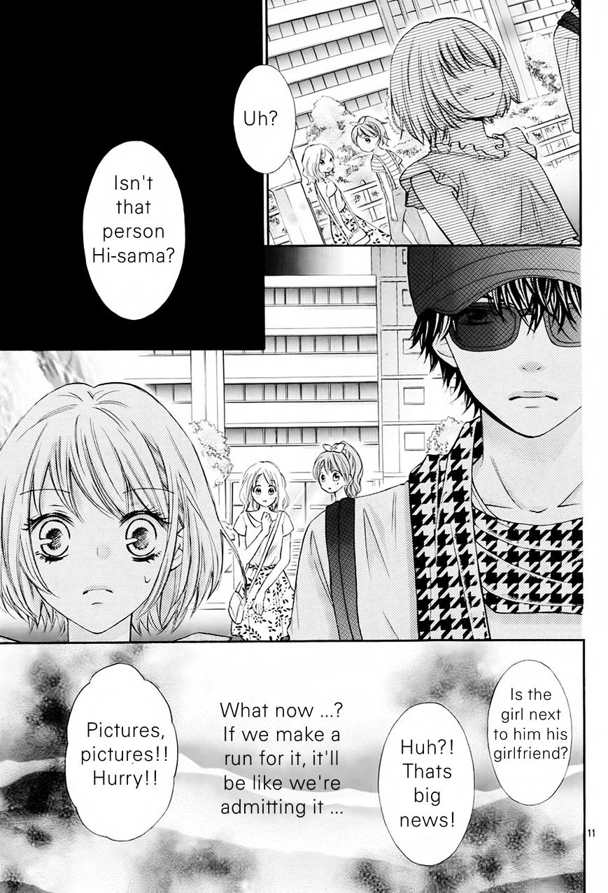 Gekijou Komoriuta - Chapter 9 : Before The Storm (Reupload)