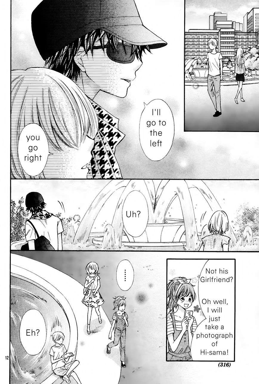 Gekijou Komoriuta - Chapter 9 : Before The Storm (Reupload)