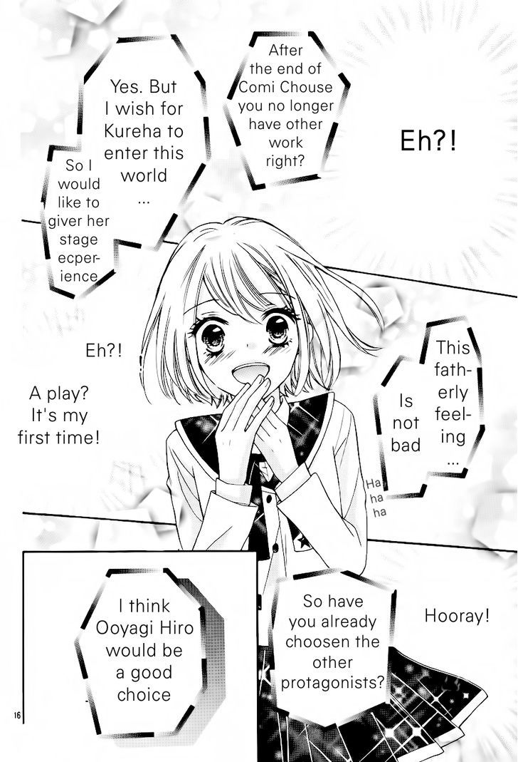 Gekijou Komoriuta - Vol.2 Chapter 11 : Love And Work ... [Final]