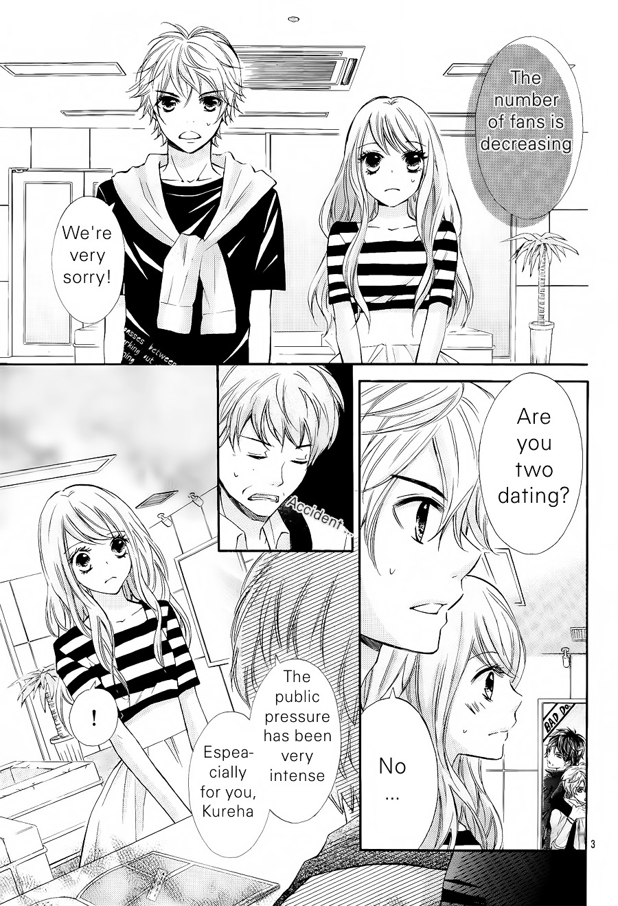 Gekijou Komoriuta - Vol.2 Chapter 10 : Just When I Want To See You, You Arn't Here