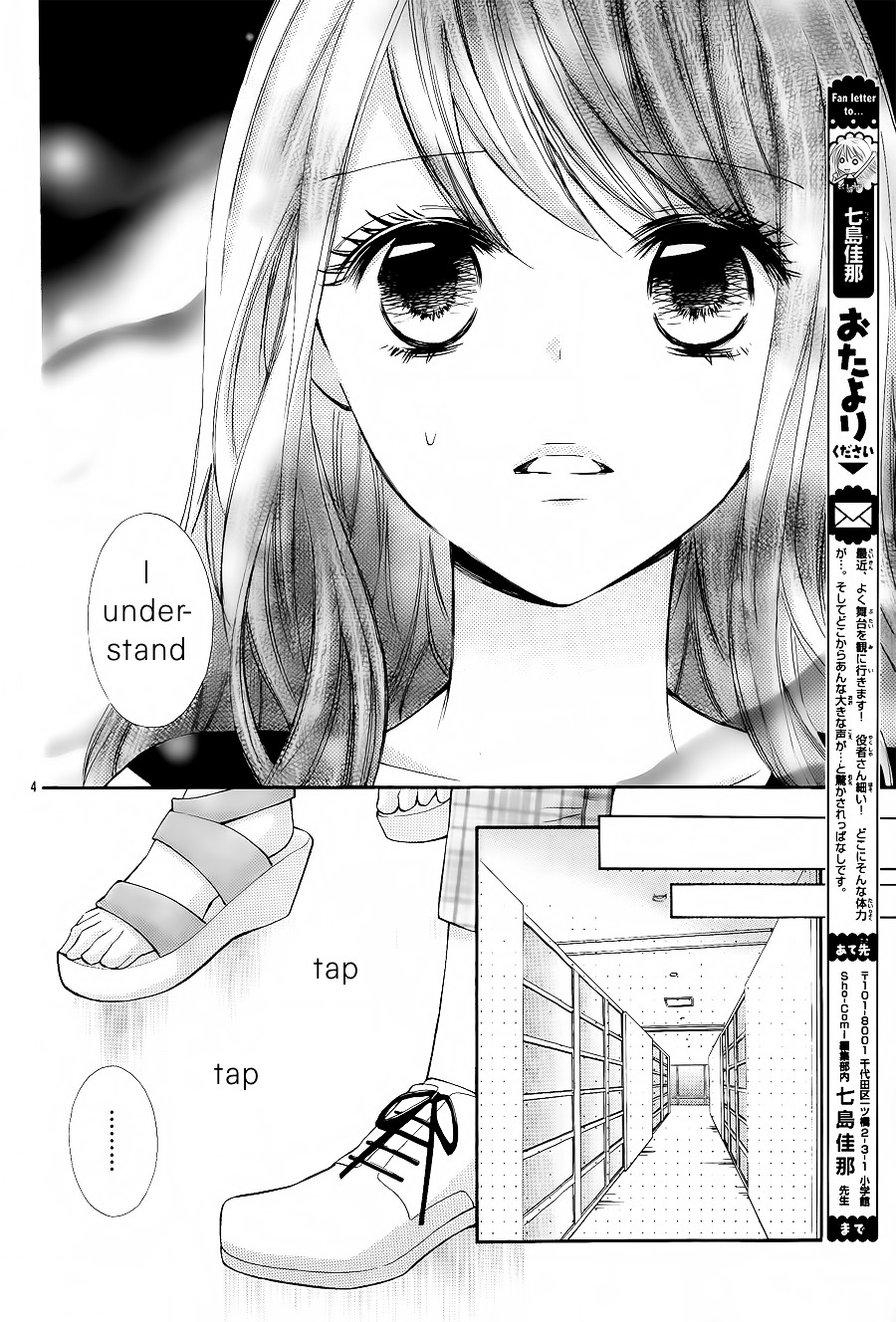 Gekijou Komoriuta - Vol.2 Chapter 10 : Just When I Want To See You, You Arn't Here