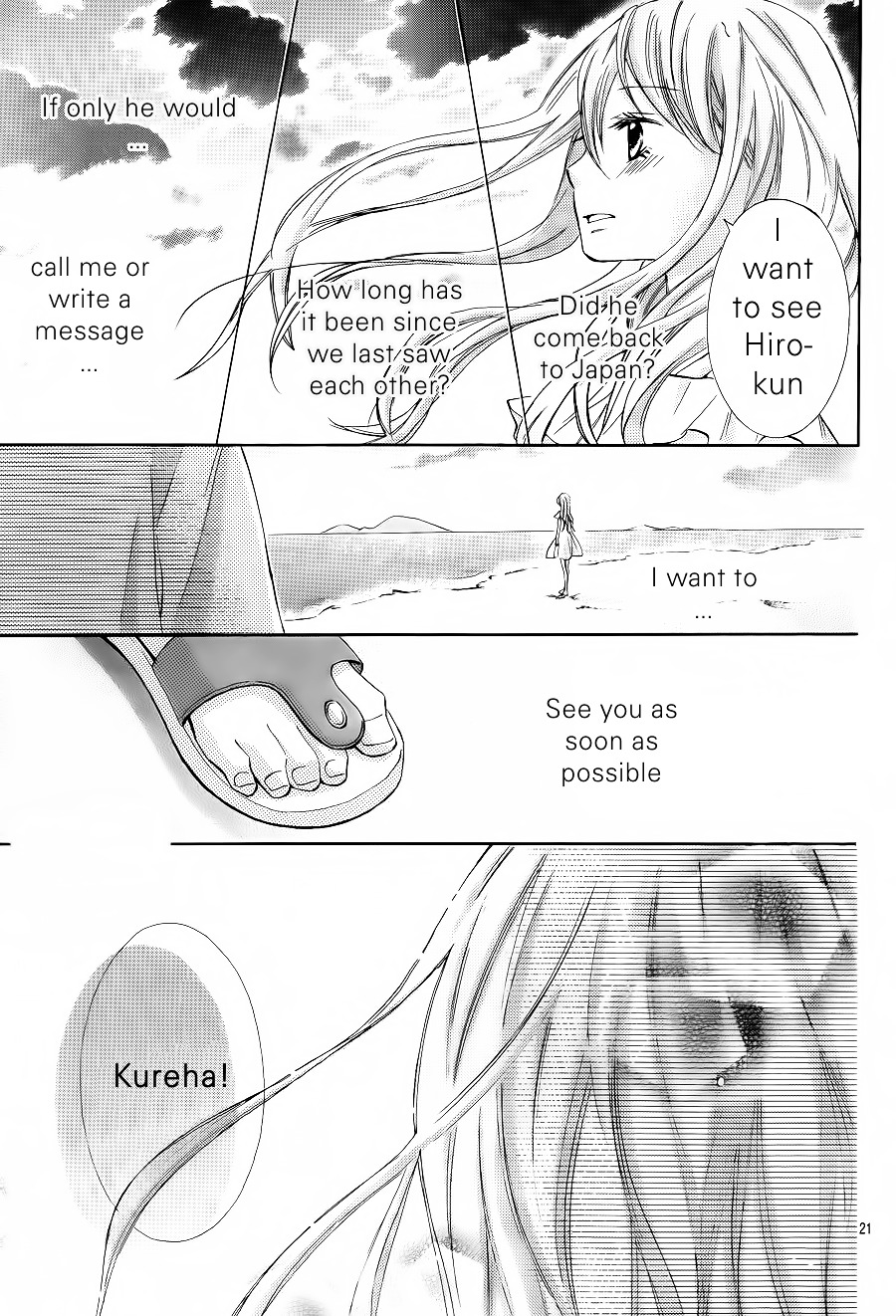 Gekijou Komoriuta - Vol.2 Chapter 10 : Just When I Want To See You, You Arn't Here