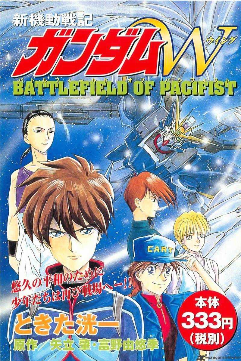 Shin Kidou Senki Gundam W: Battlefield Of Pacifists - Chapter 1