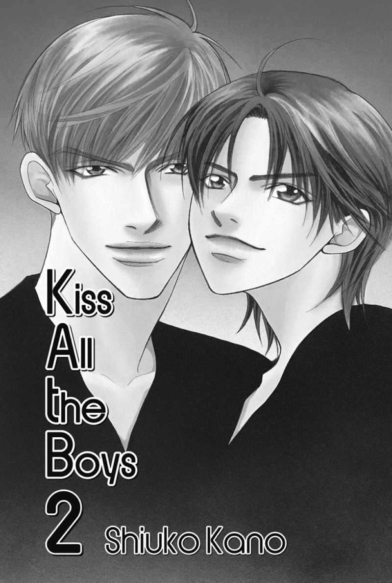 Deki No Ii Kiss Warui Kiss - Chapter 5 : 5