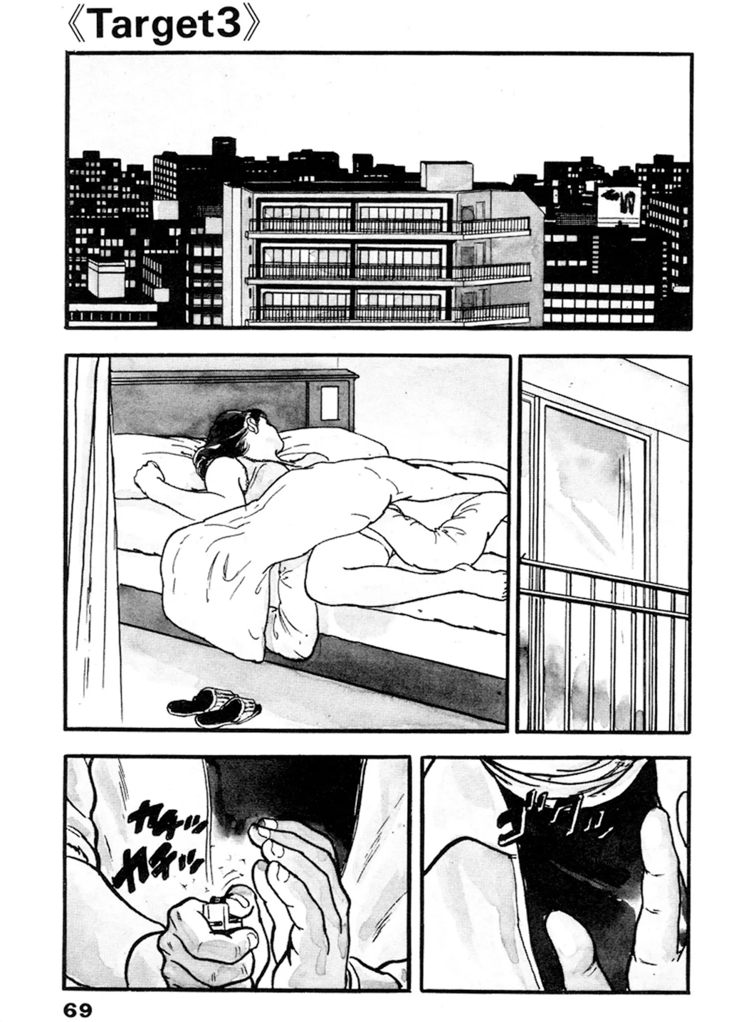 The Rapeman - Chapter 16: Yumi