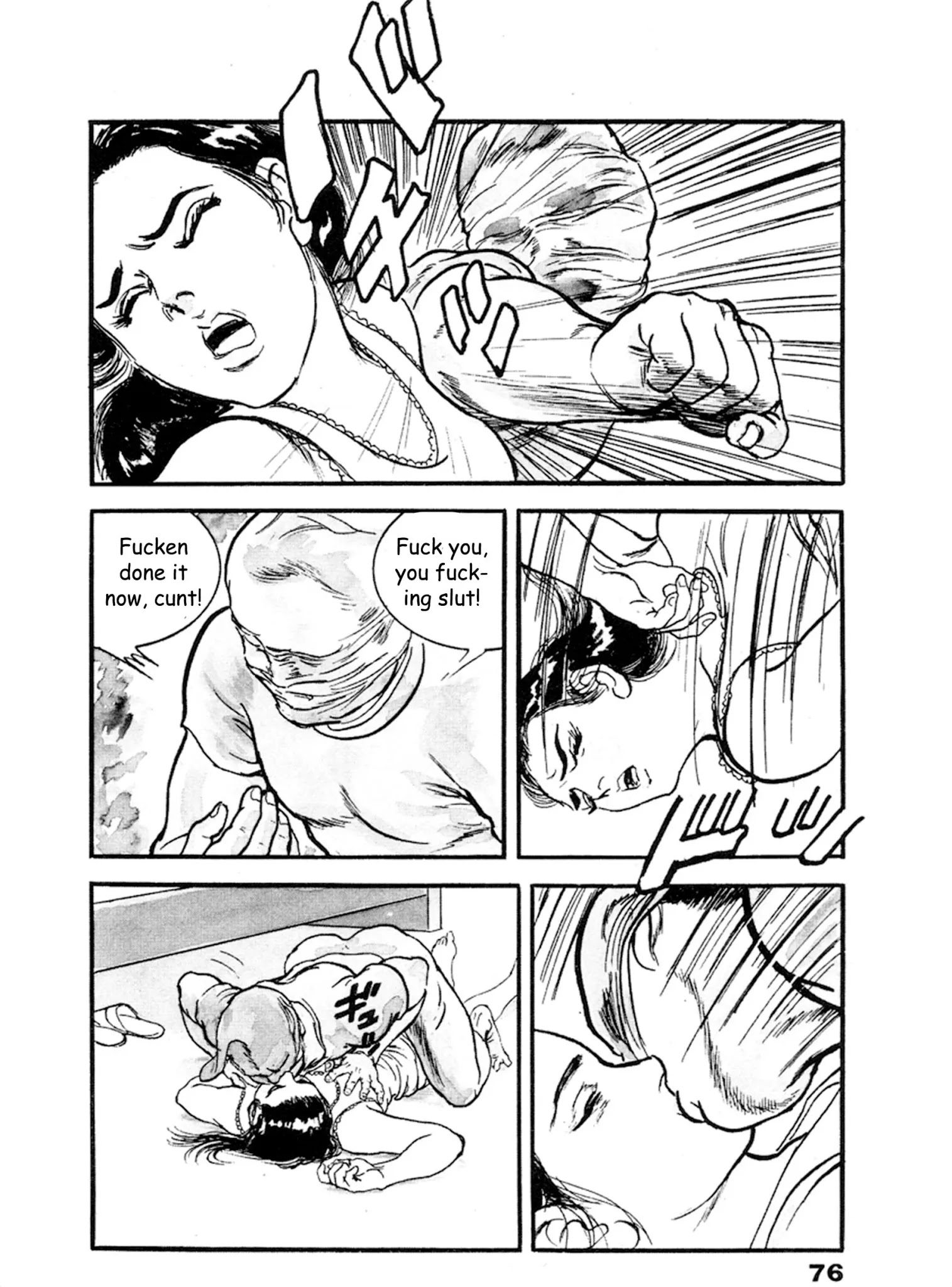 The Rapeman - Chapter 16: Yumi