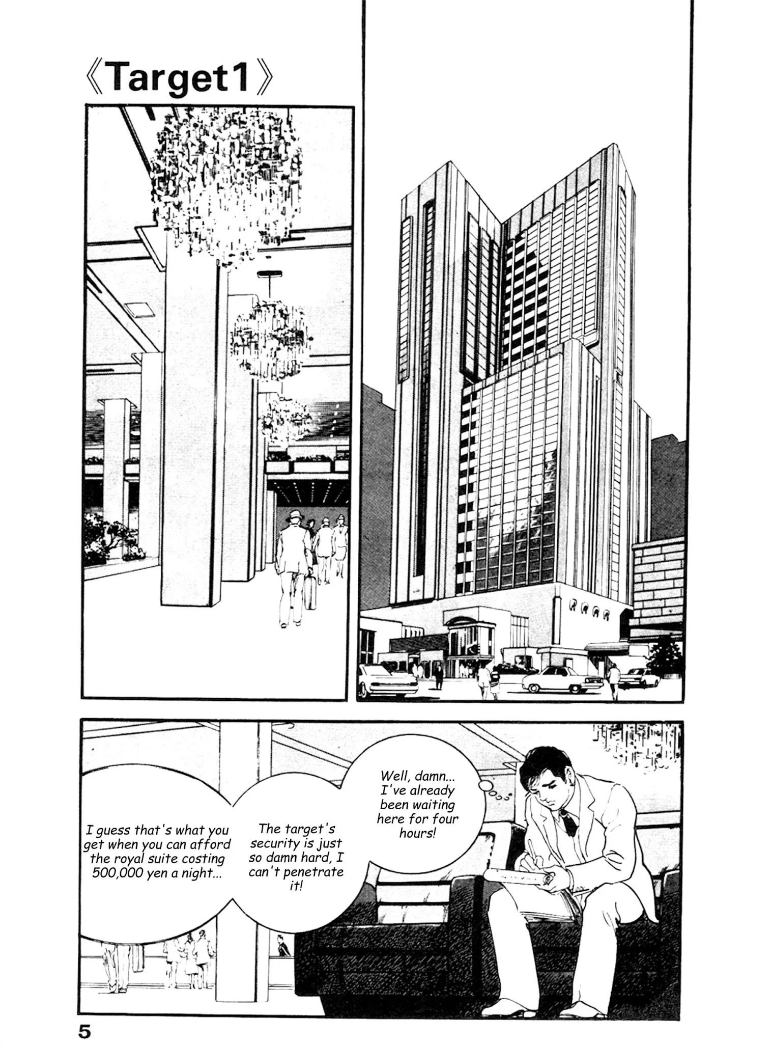 The Rapeman - Chapter 14: Mariko