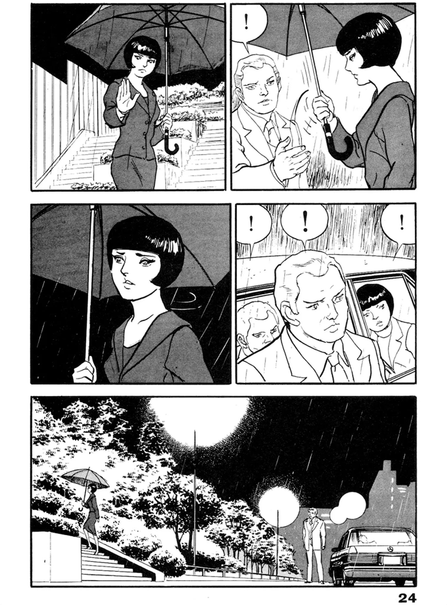 The Rapeman - Chapter 14: Mariko