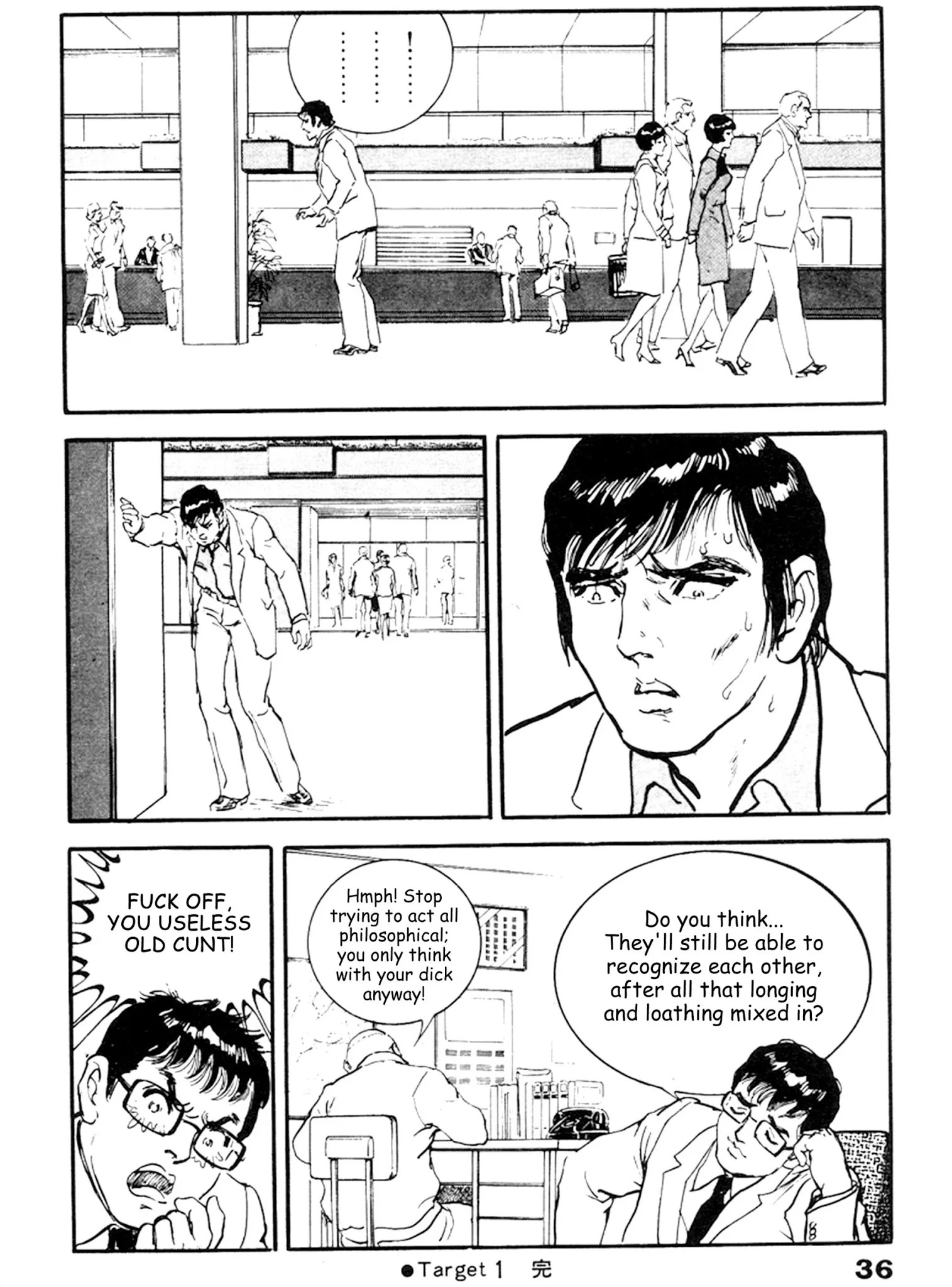 The Rapeman - Chapter 14: Mariko