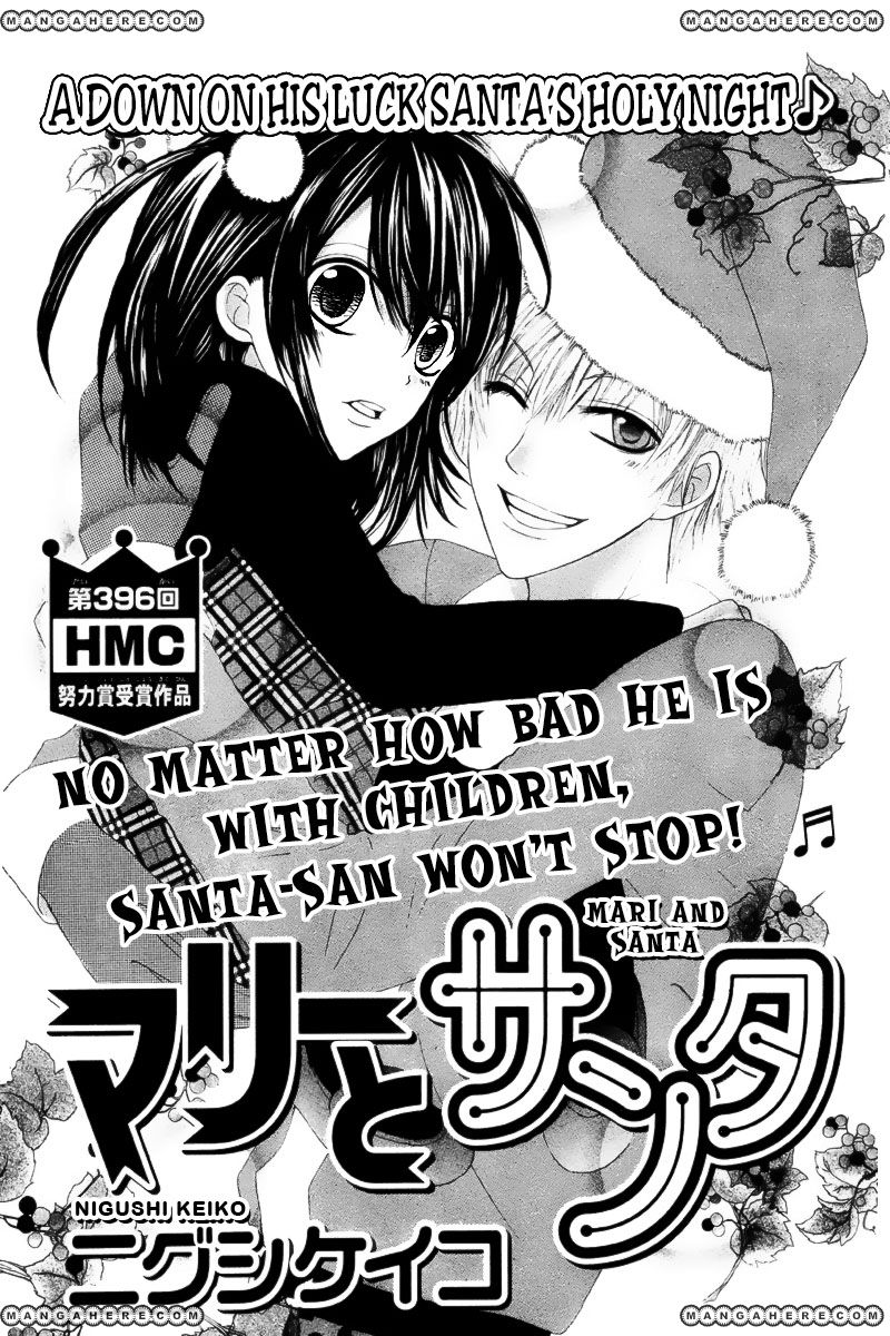 Marii To Santa - Chapter 1