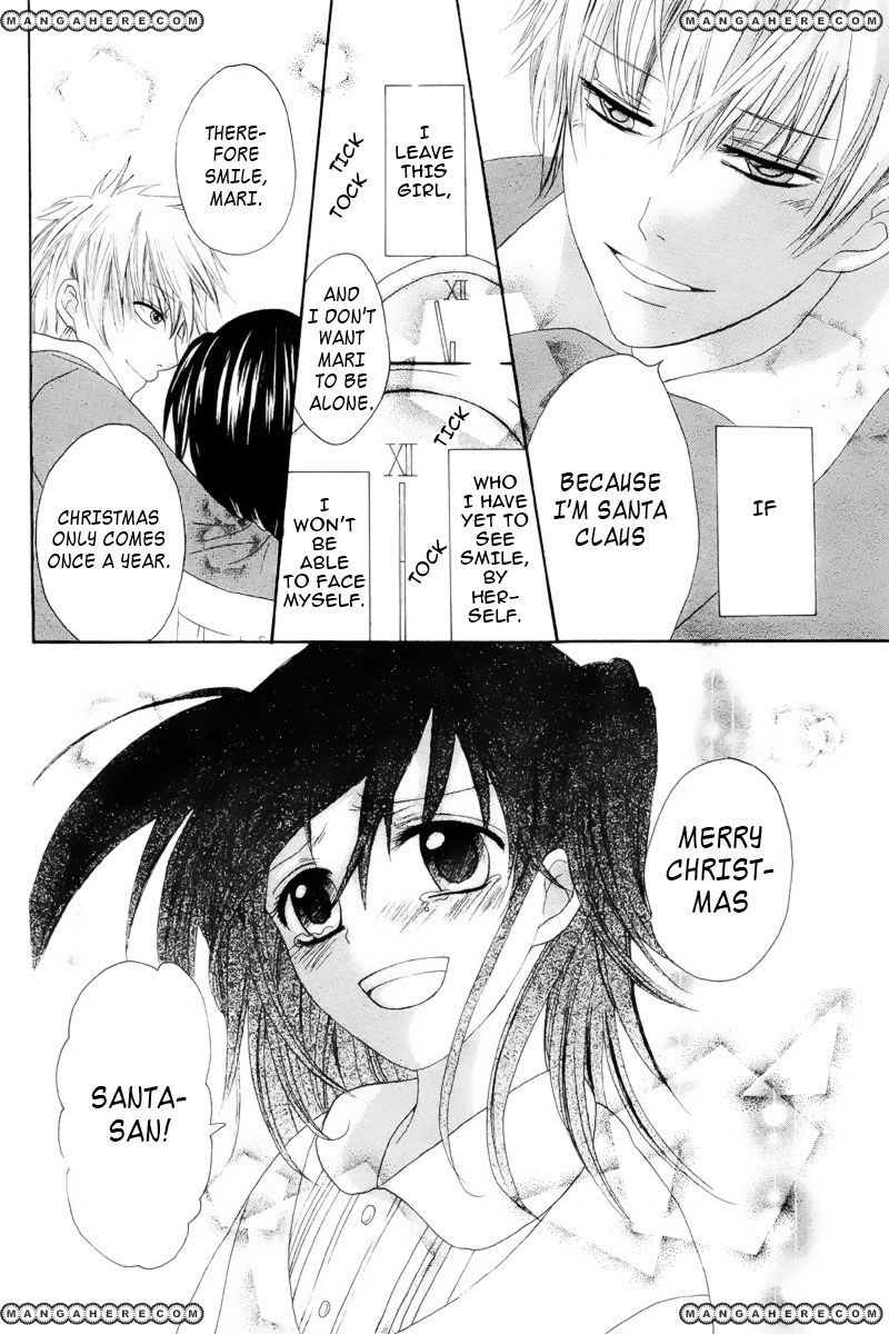 Marii To Santa - Chapter 1