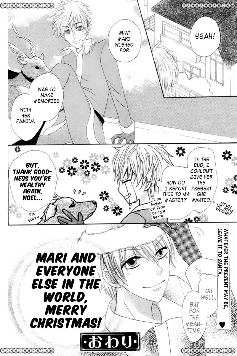 Marii To Santa - Chapter 1