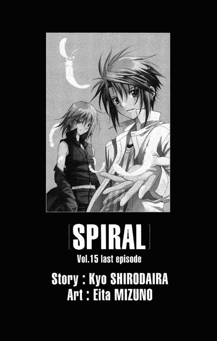 Spiral: Suiri No Kizuna - Vol.15 Chapter 72 : The Song Sung The Day You Parted Ways (2)