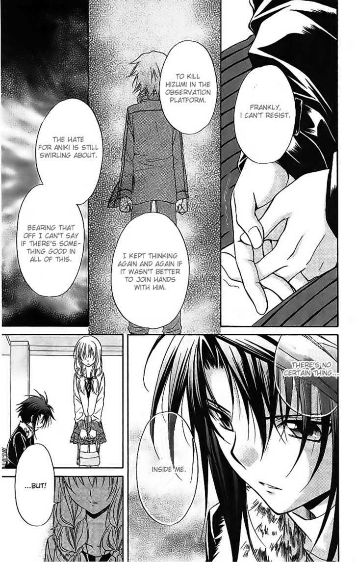 Spiral: Suiri No Kizuna - Vol.15 Chapter 74 : One Certain Thing