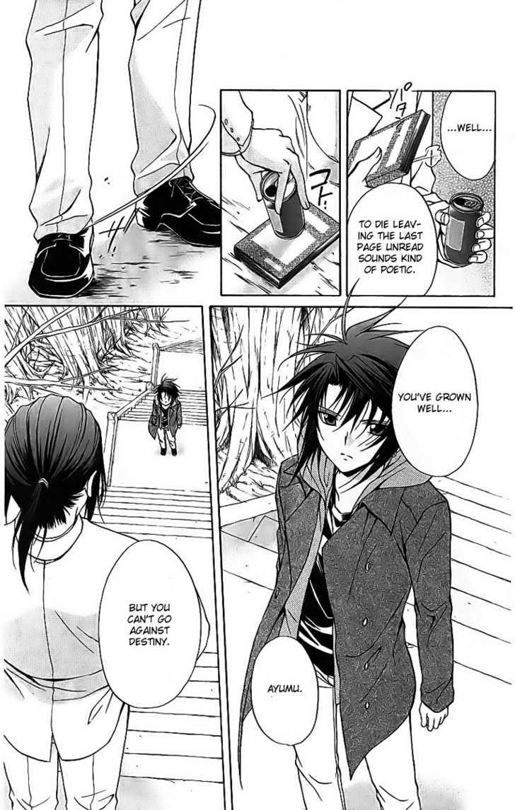 Spiral: Suiri No Kizuna - Vol.15 Chapter 74 : One Certain Thing