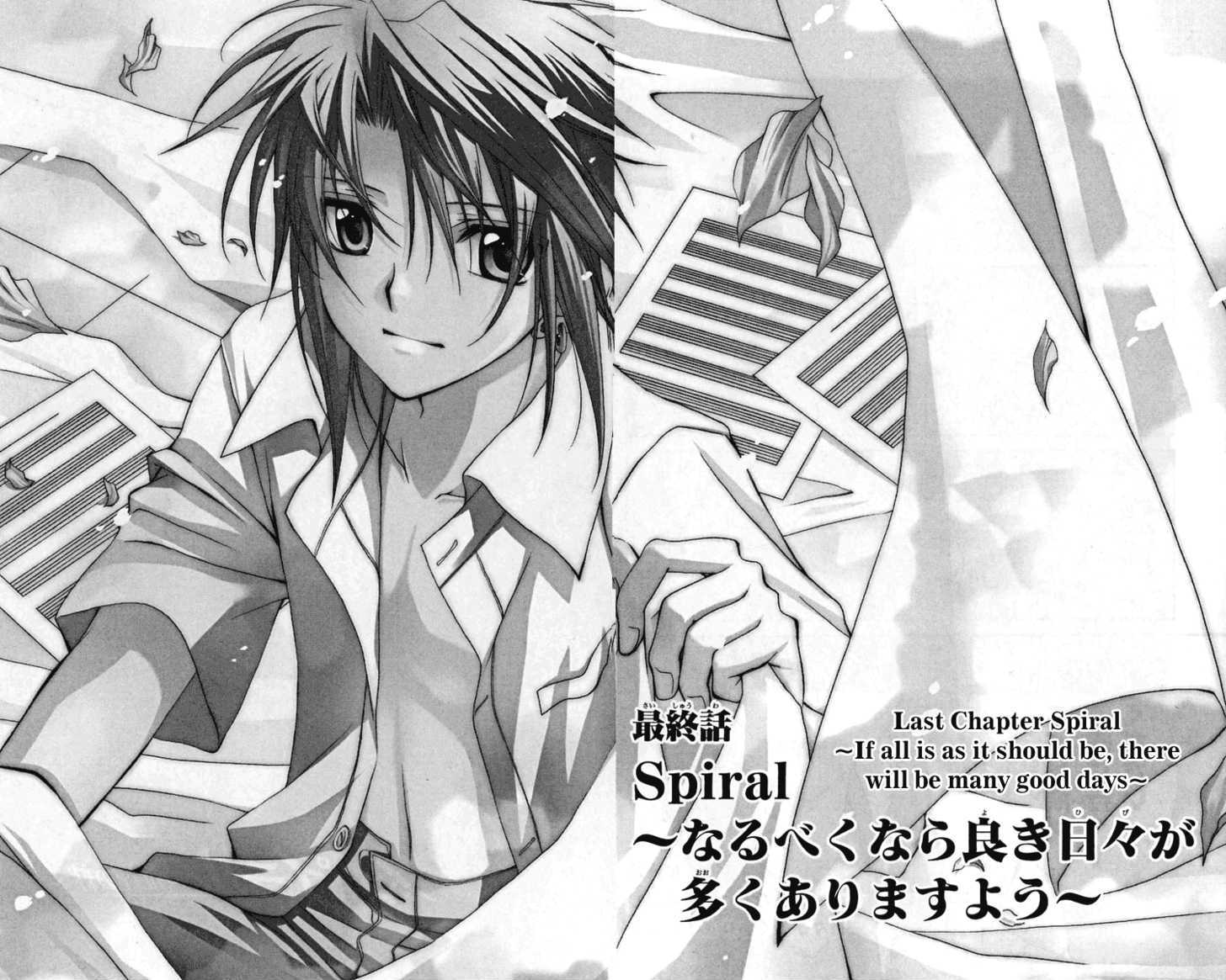 Spiral: Suiri No Kizuna - Vol.15 Chapter 77 : ~If All Is As It Should Be There Will Be Many Good Days~