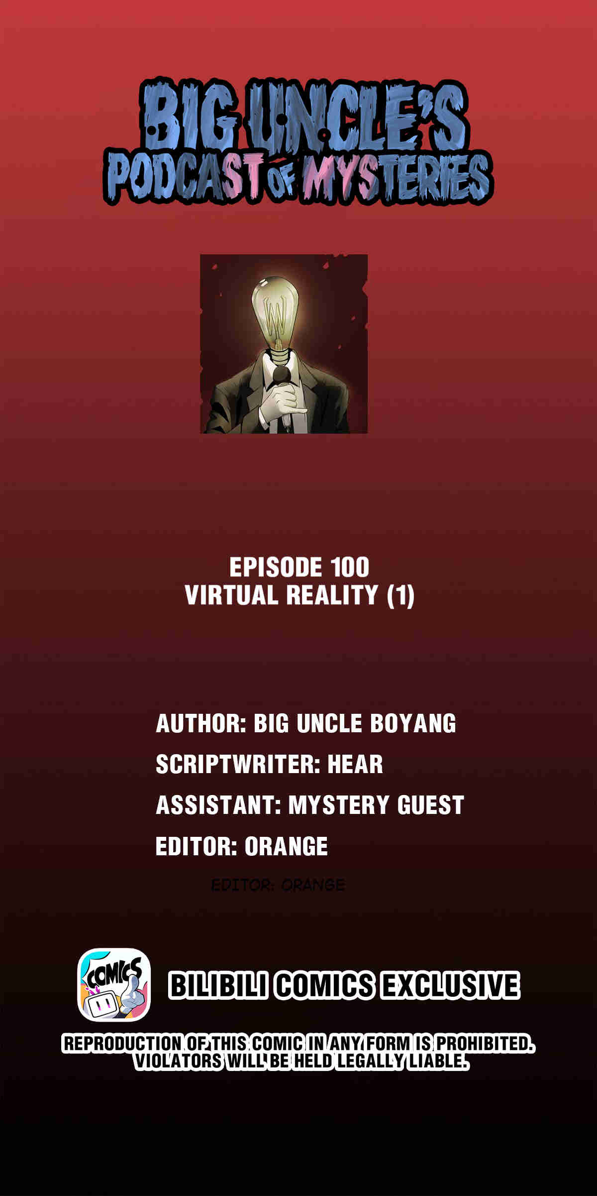 Big Uncle’s Podcast Of Mysteries - Chapter 101: Virtual Reality (1)