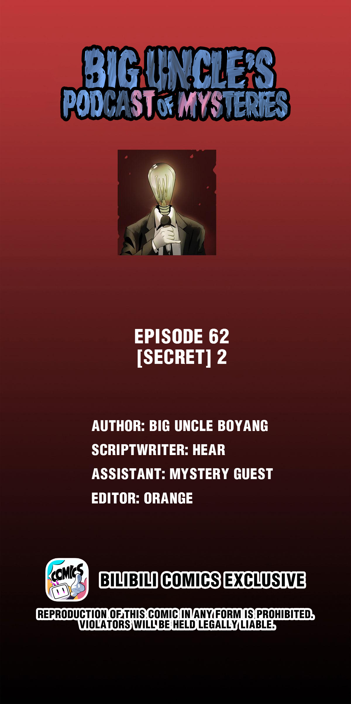 Big Uncle’s Podcast Of Mysteries - Chapter 63: Secret (2)