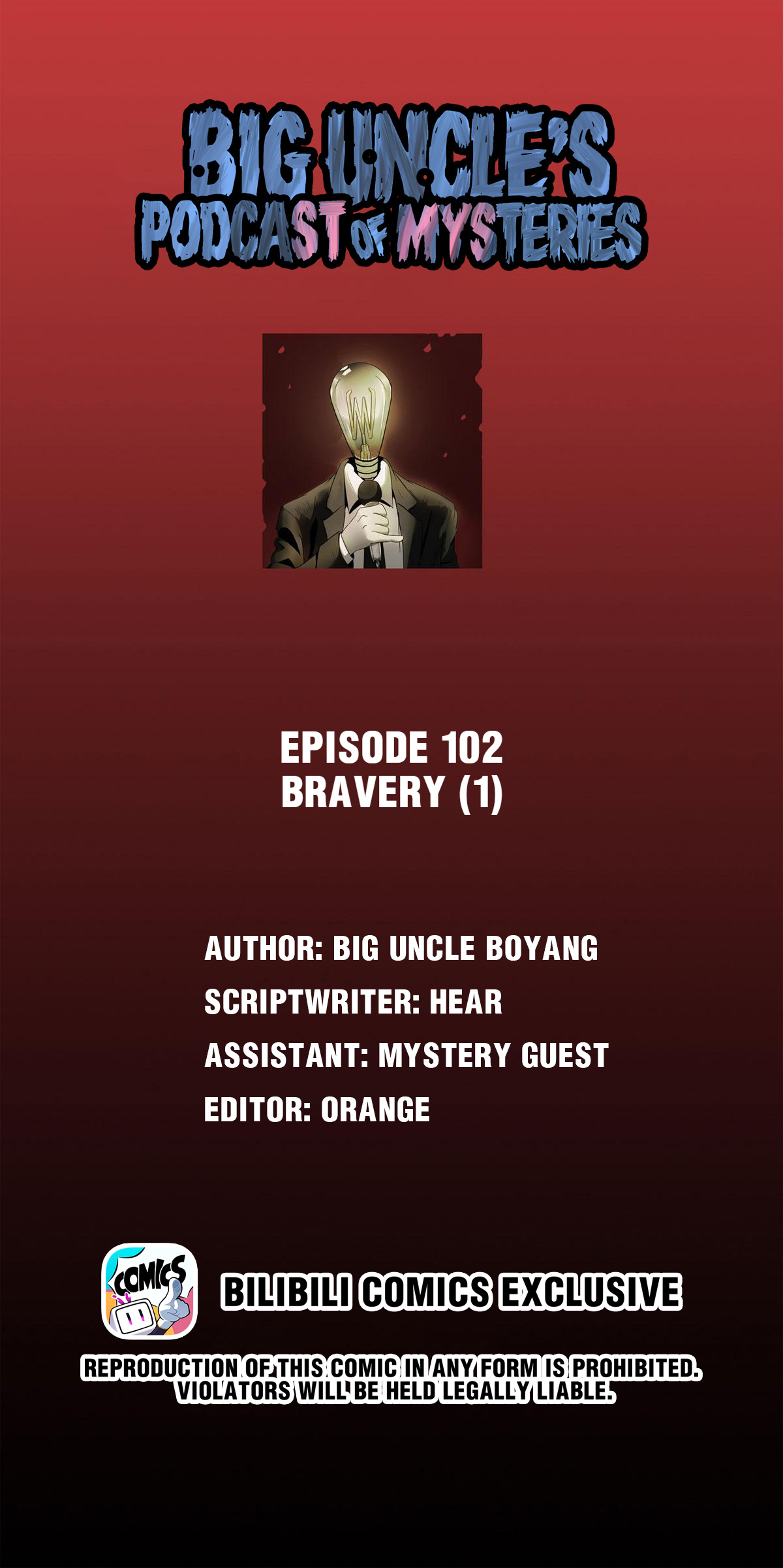 Big Uncle’s Podcast Of Mysteries - Chapter 104: Brave (1)