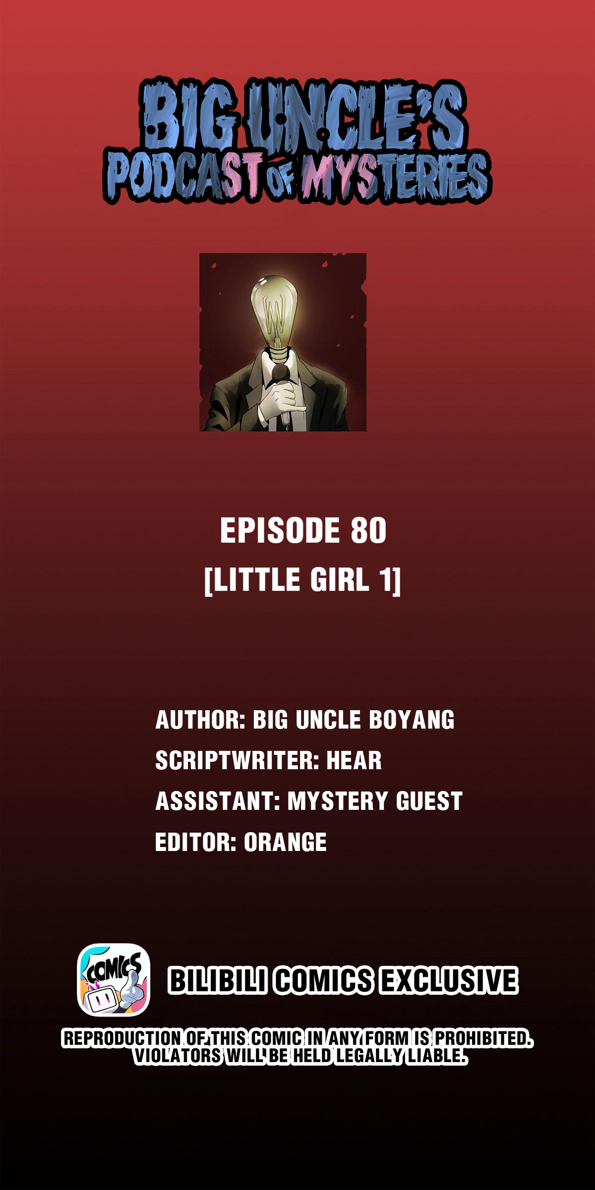 Big Uncle’s Podcast Of Mysteries - Chapter 80: Baby Girl (1)