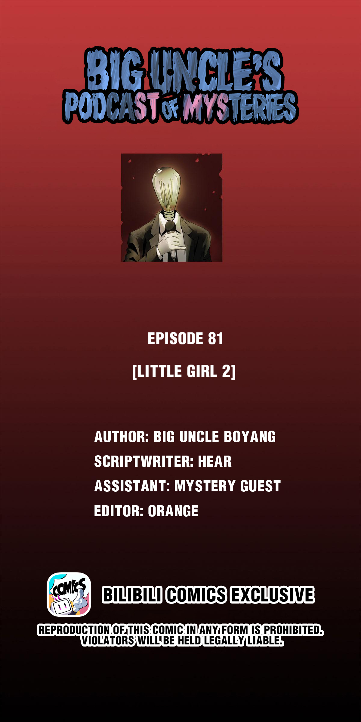 Big Uncle’s Podcast Of Mysteries - Chapter 81: Little Girl (2)