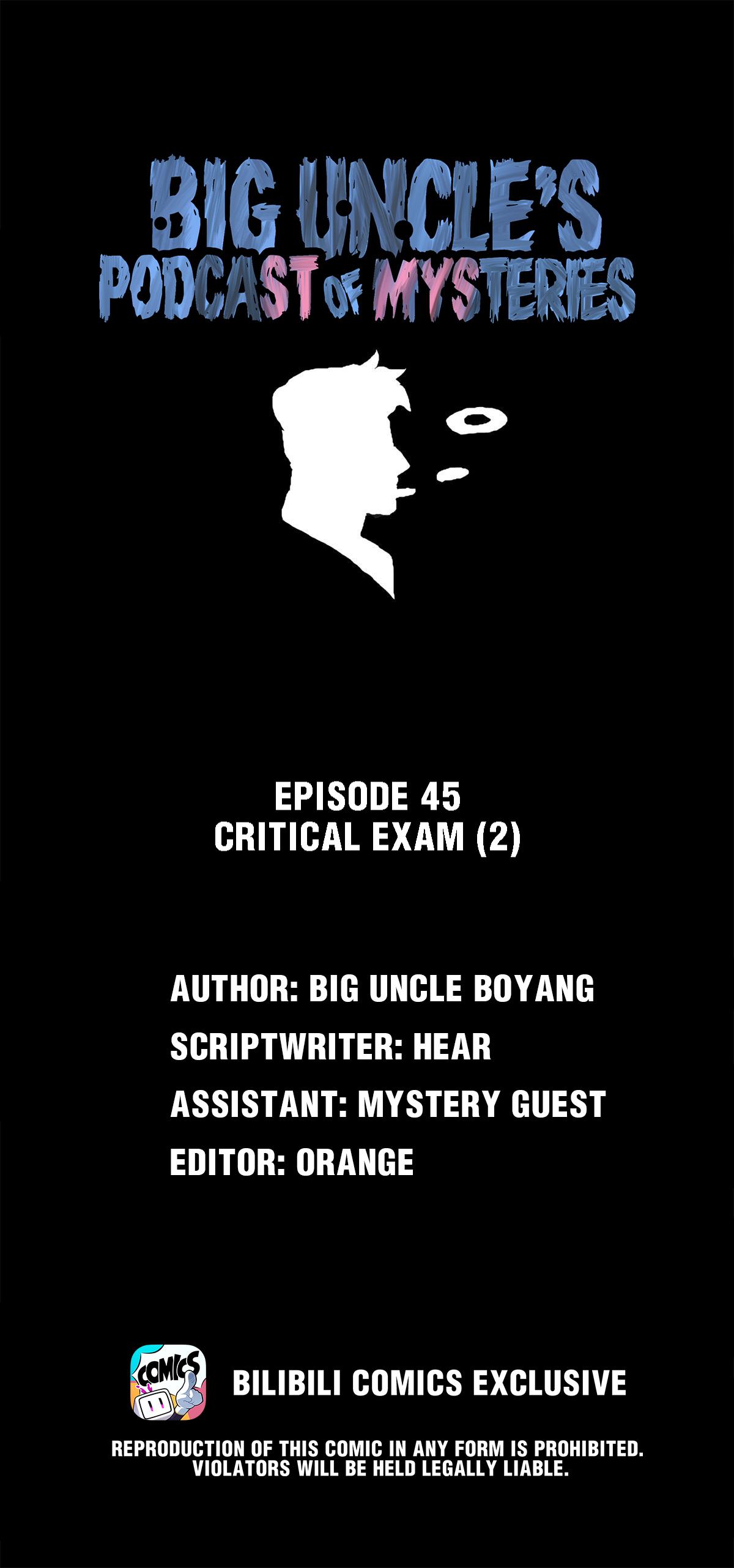 Big Uncle’s Podcast Of Mysteries - Chapter 45: Critical Exam (2)