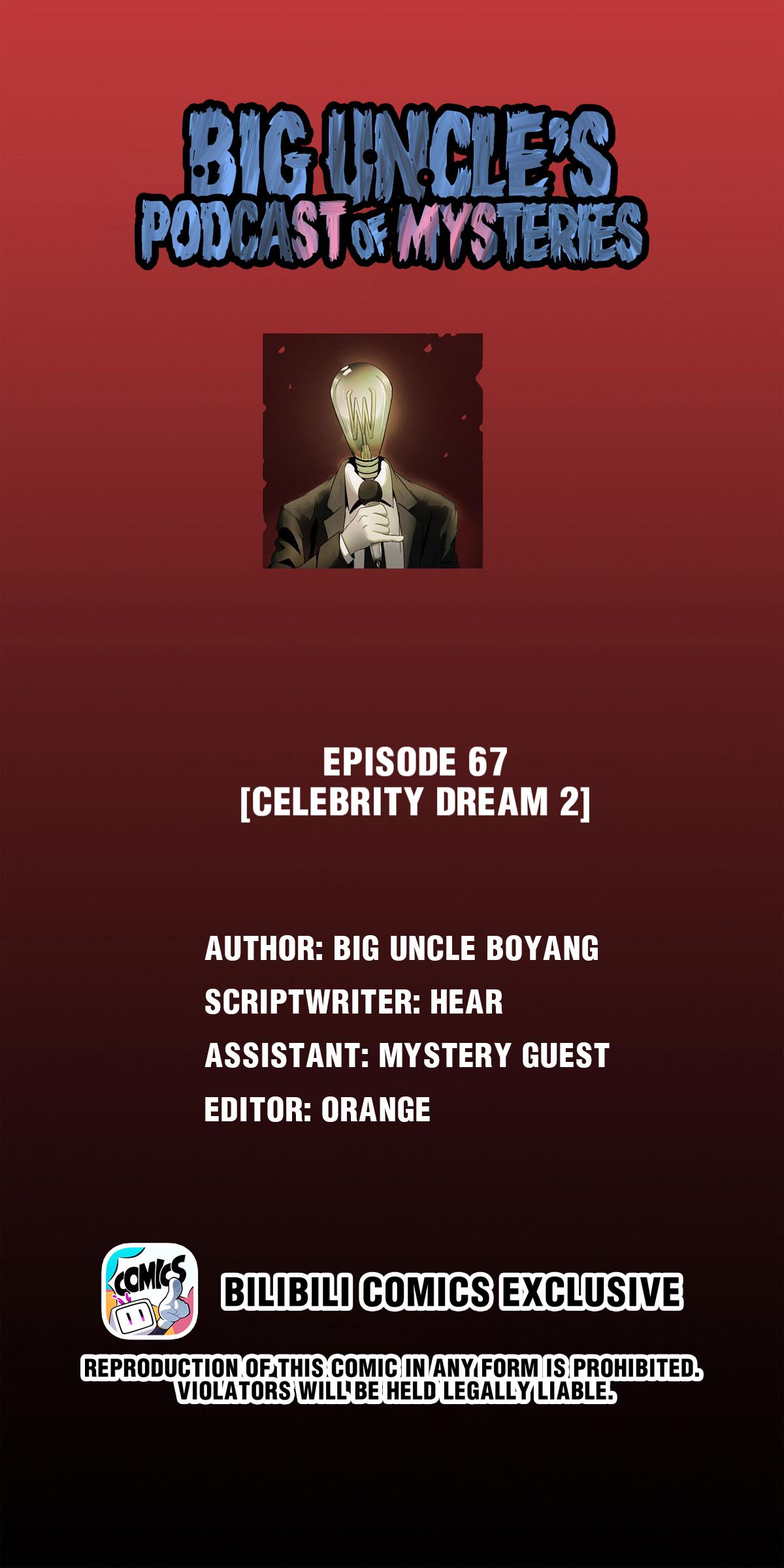 Big Uncle’s Podcast Of Mysteries - Chapter 67: Celebrity Dream (2)