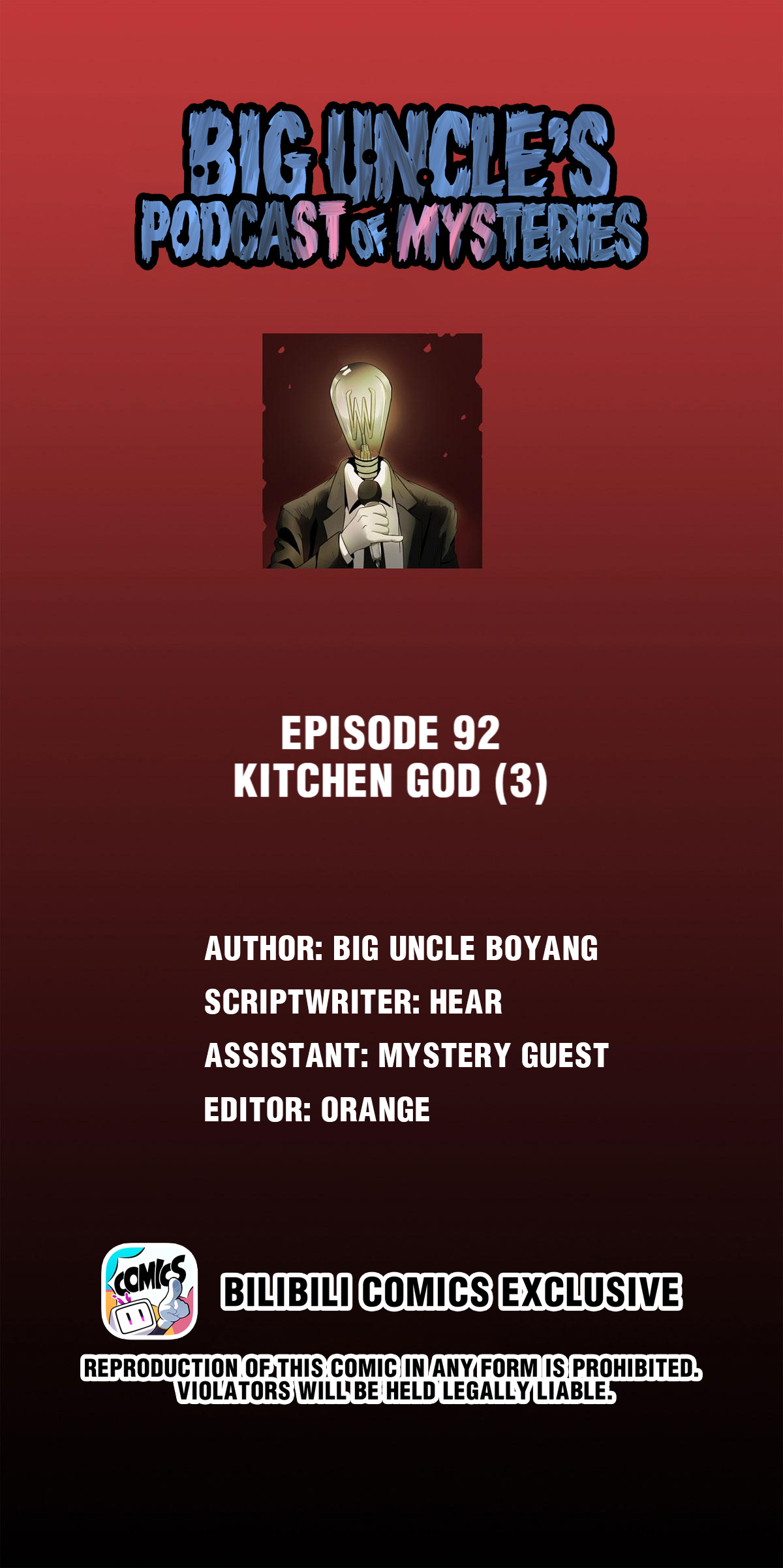 Big Uncle’s Podcast Of Mysteries - Chapter 93: Kitchen God (3)