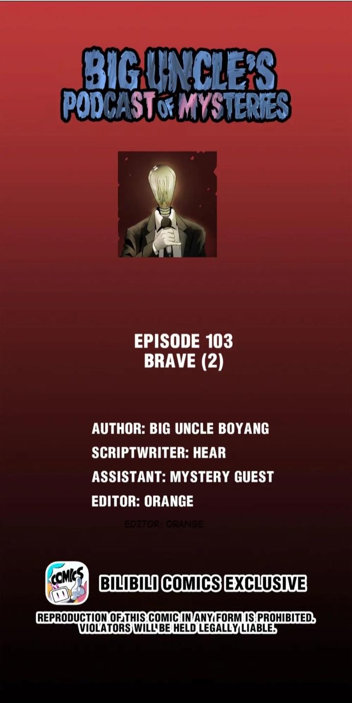 Big Uncle’s Podcast Of Mysteries - Chapter 105