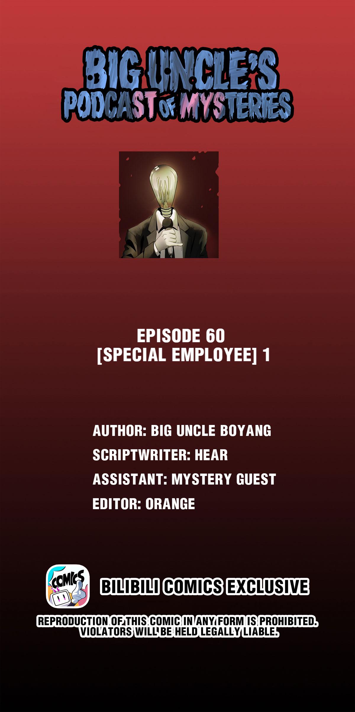 Big Uncle’s Podcast Of Mysteries - Chapter 60: Special Employee (1)