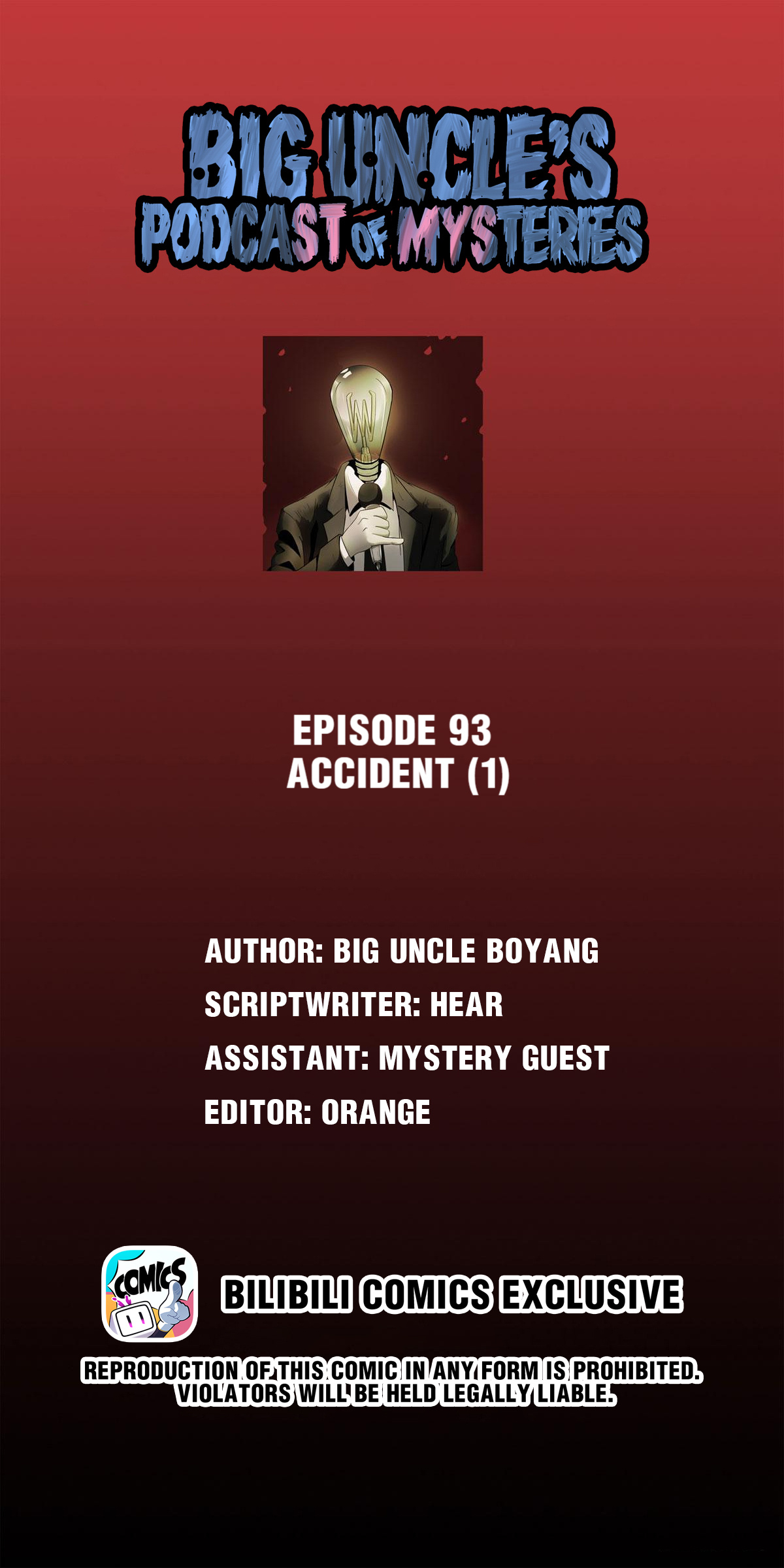 Big Uncle’s Podcast Of Mysteries - Chapter 94: Accident (1)