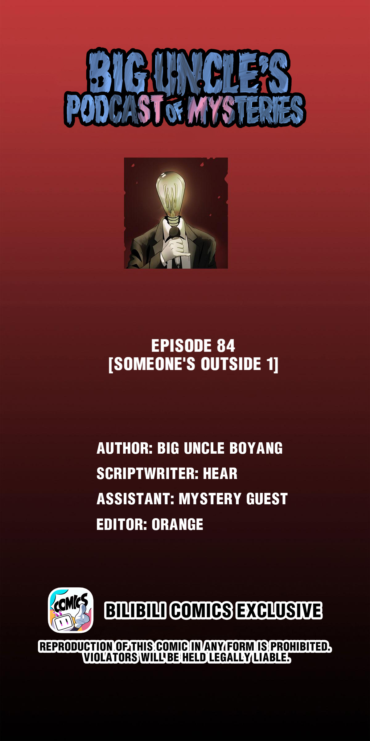 Big Uncle’s Podcast Of Mysteries - Chapter 84: Someone's Outside (1)