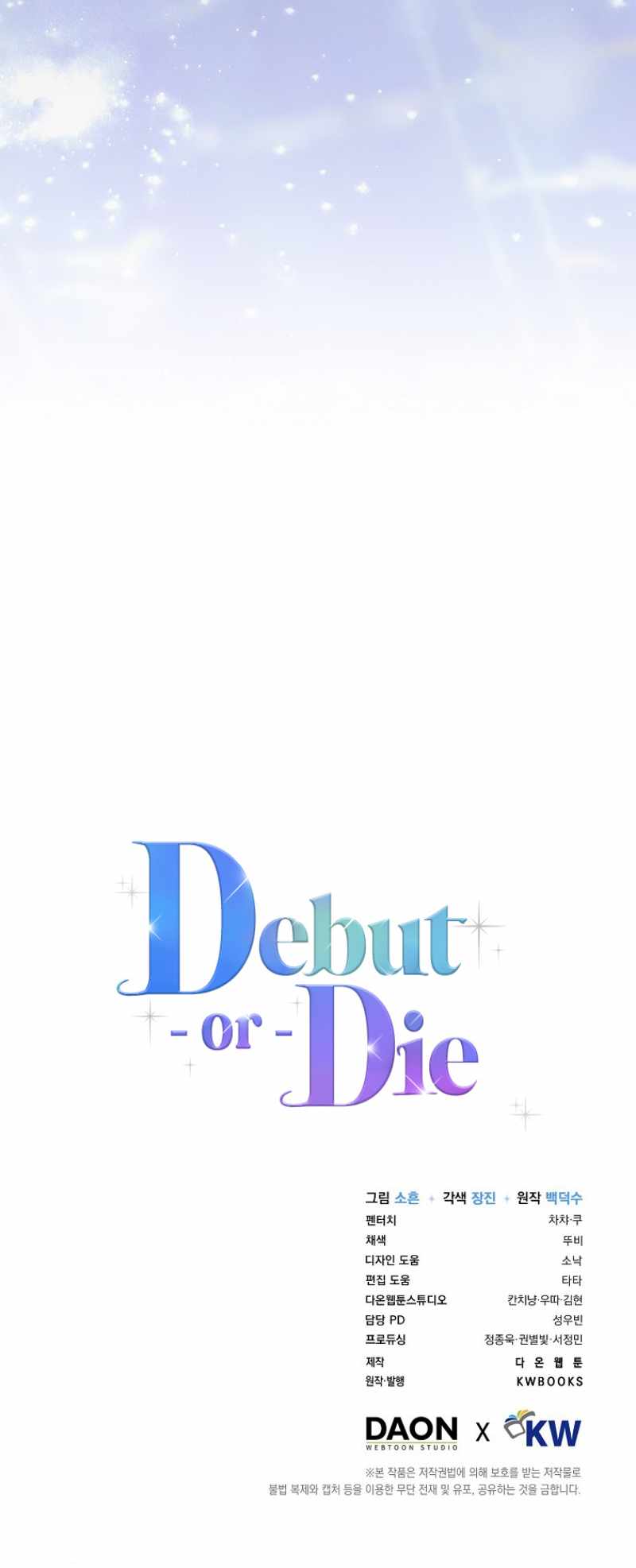 Debut Or Die - Chapter 62