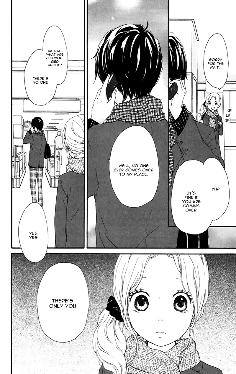 Kokoro Botan - Vol.5 Chapter 22