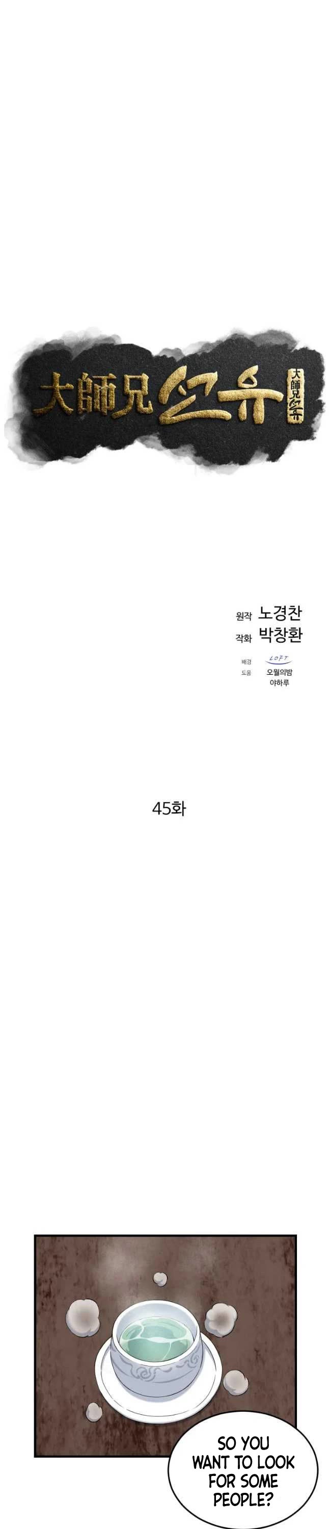 The Great Master Sunyoo - Chapter 45