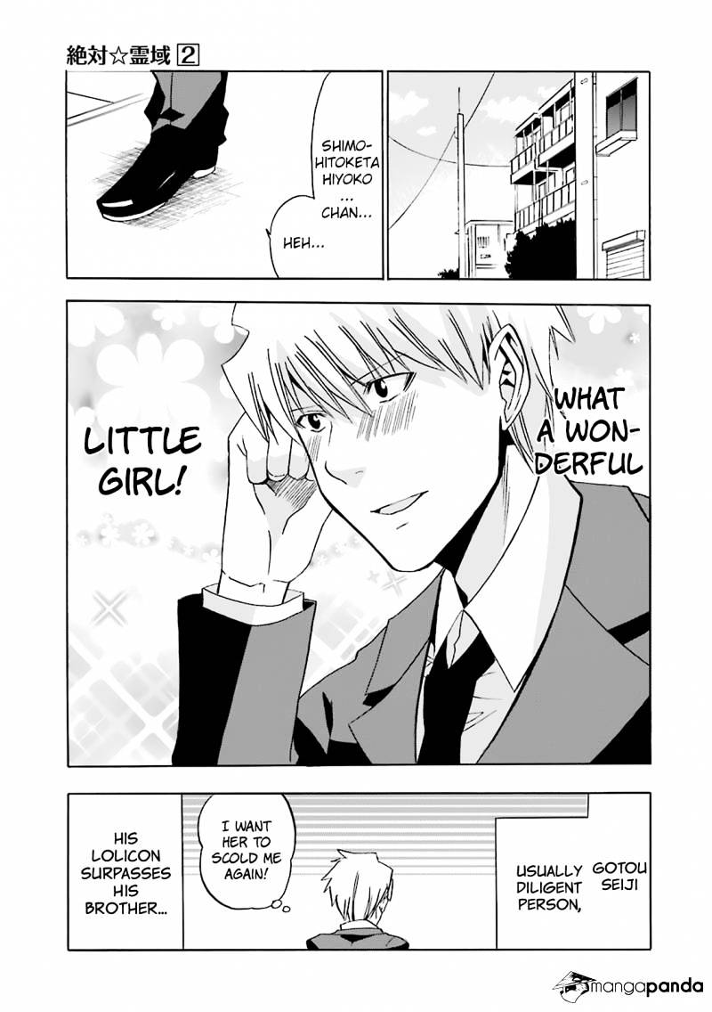 Zettai Reiiki - Chapter 9 : The Man You Want To See, And The Man You Want To Show