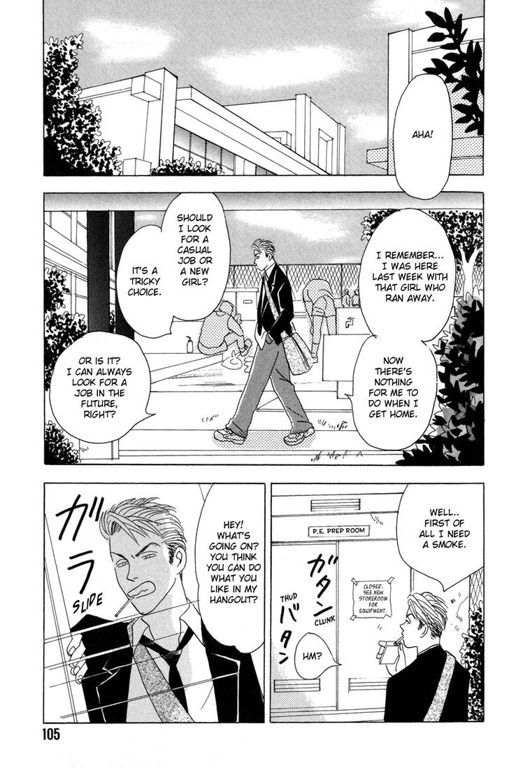 Mitsumete Itai - Vol.1 Chapter 5