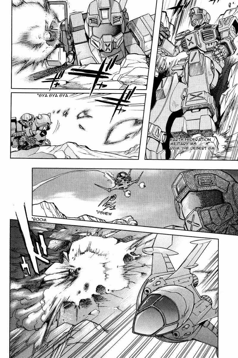 Gundam Legacy - Vol.3 Chapter 13-17 : Volume 3 [End]