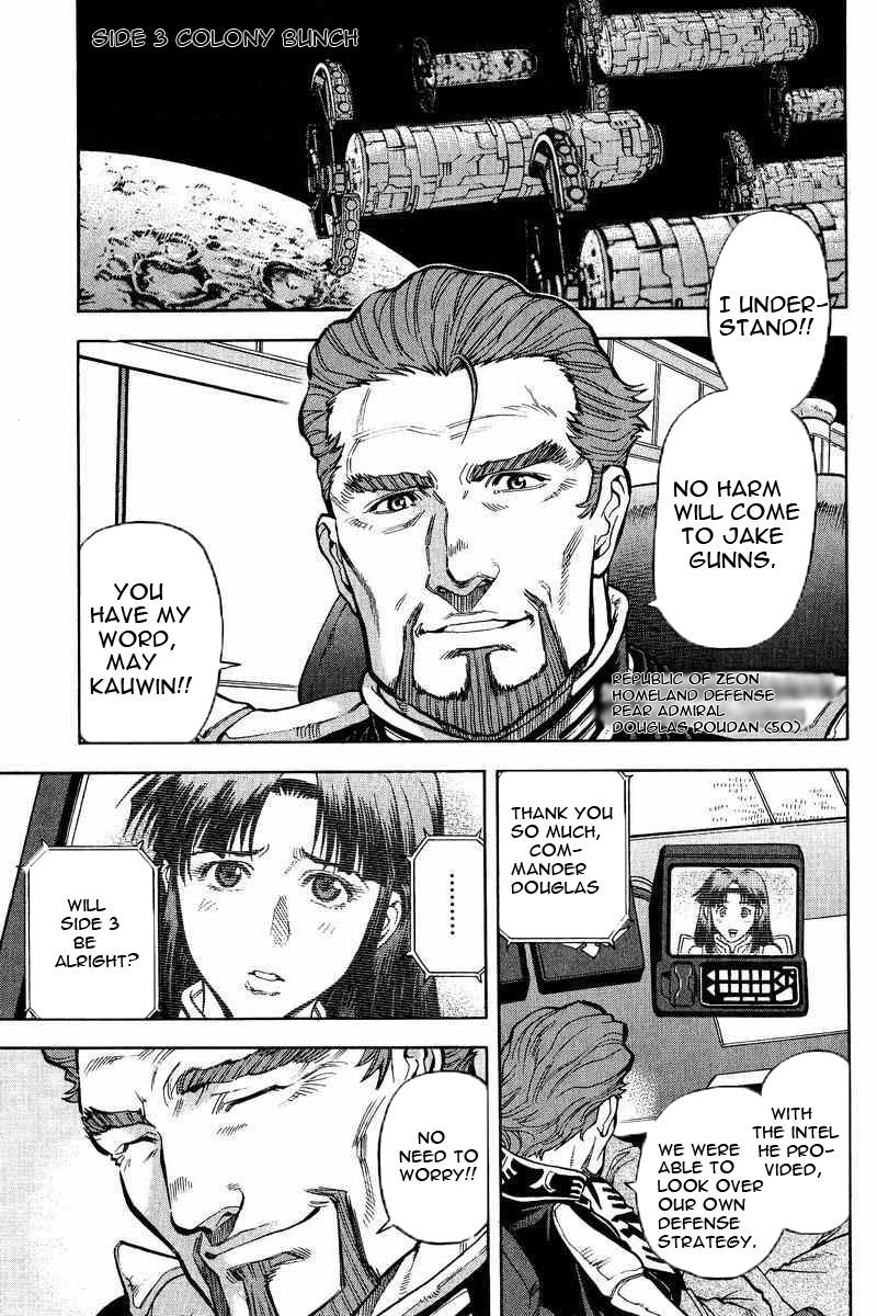 Gundam Legacy - Vol.3 Chapter 13-17 : Volume 3 [End]