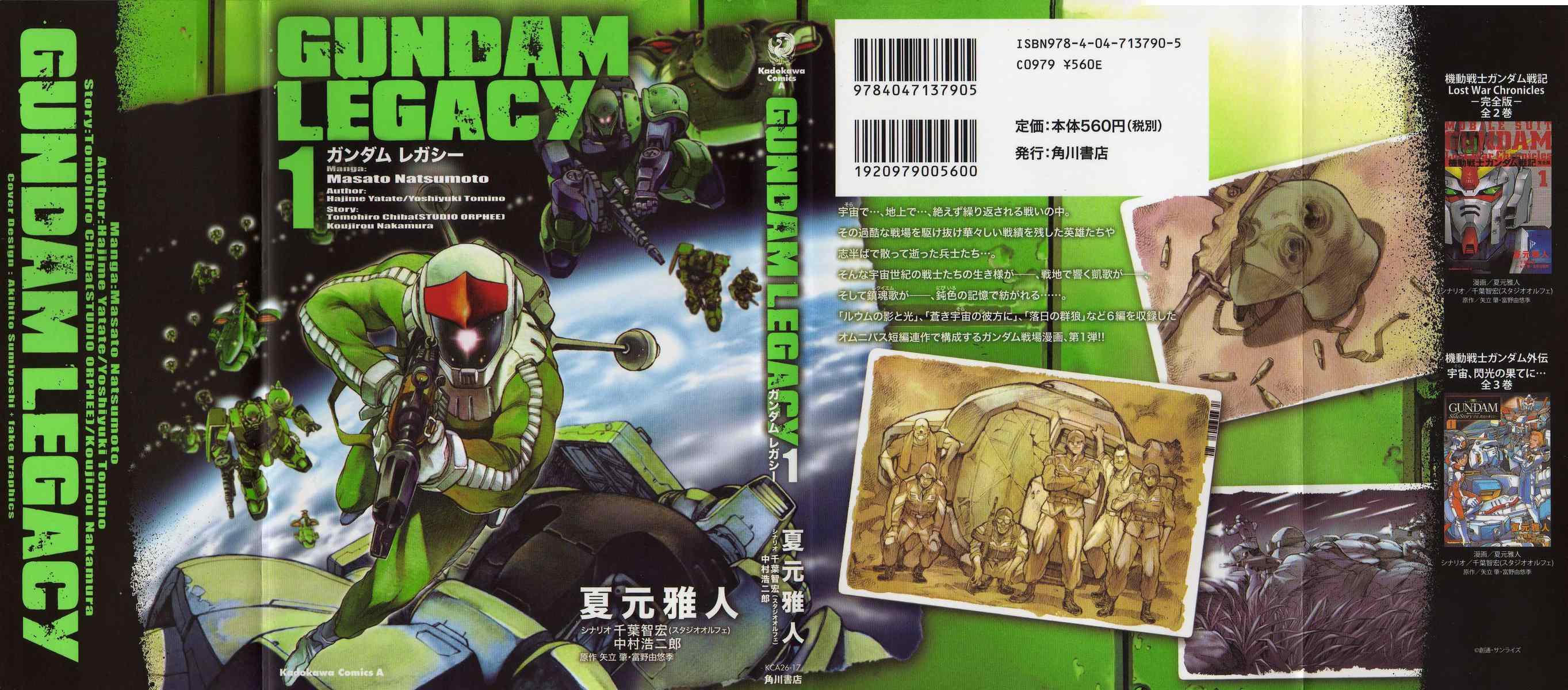 Gundam Legacy - Vol.1 Chapter 1-6 : Volume 1