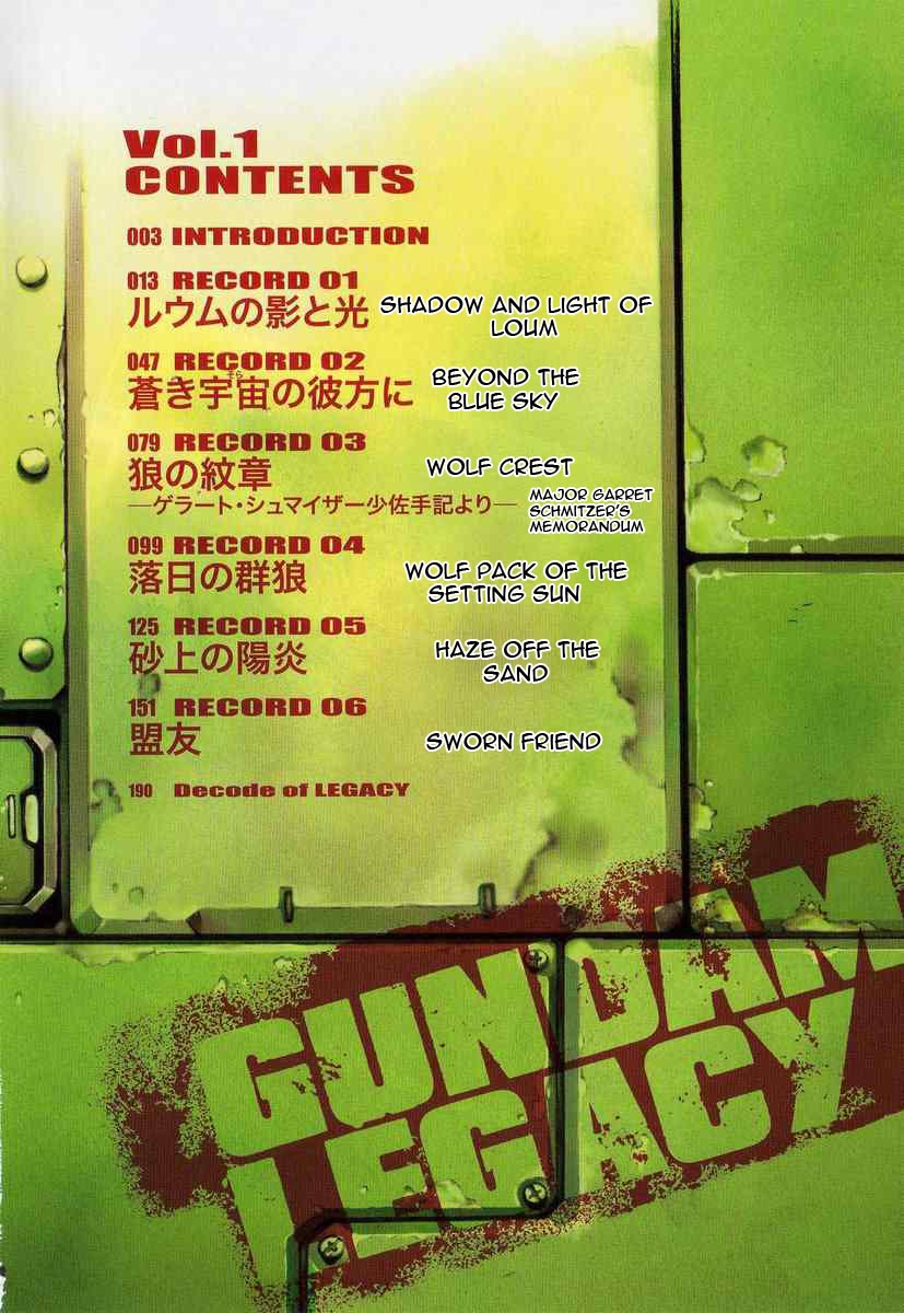 Gundam Legacy - Vol.1 Chapter 1-6 : Volume 1