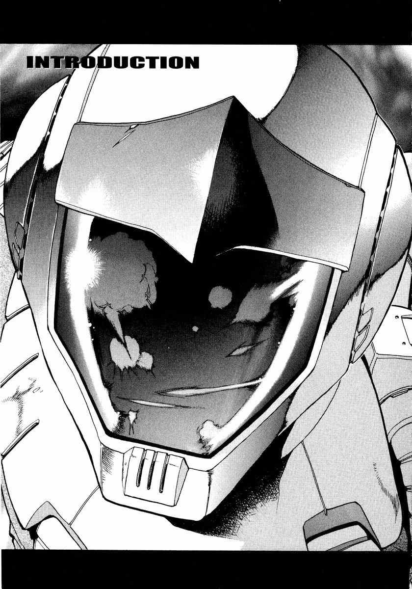 Gundam Legacy - Vol.1 Chapter 1-6 : Volume 1