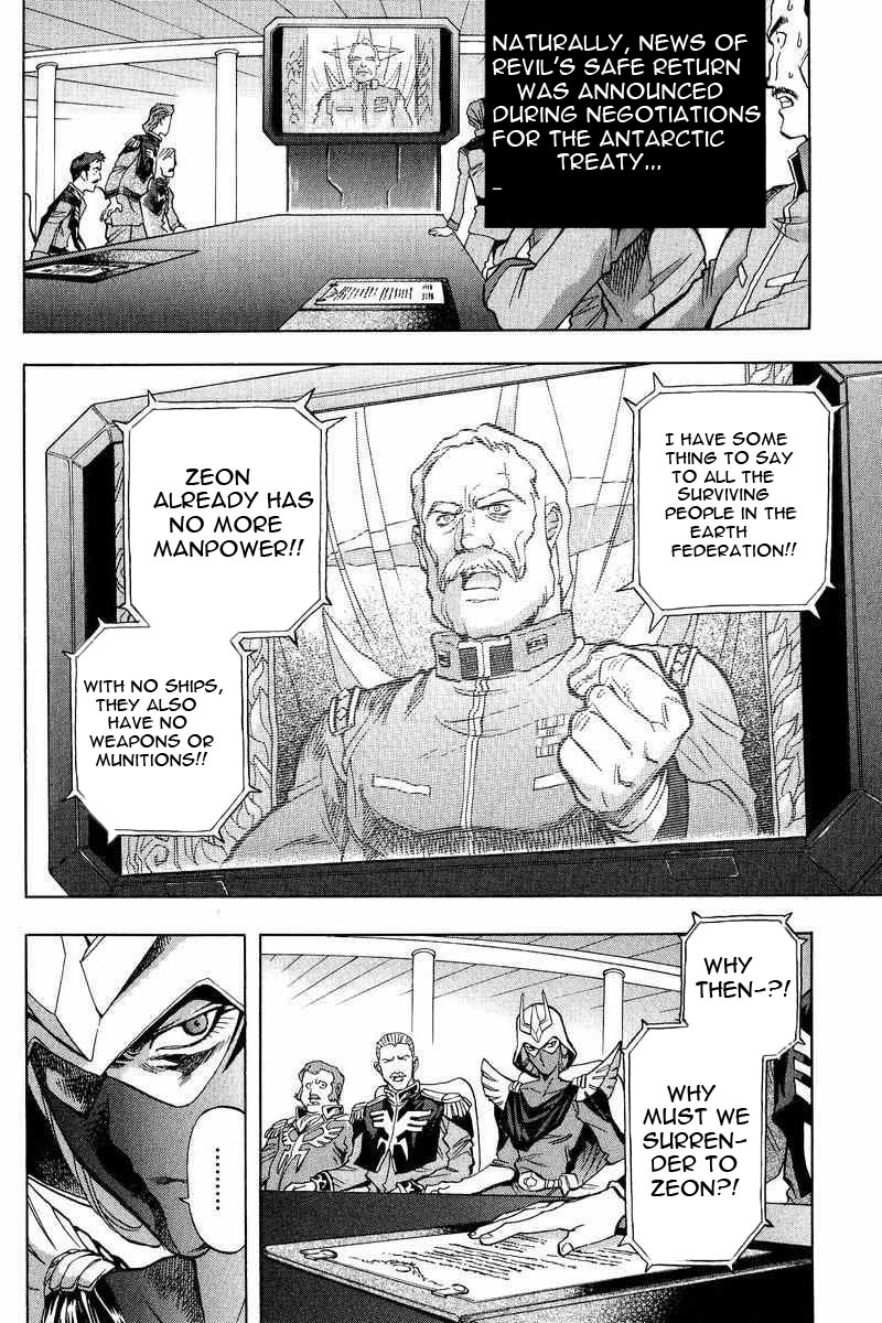 Gundam Legacy - Vol.1 Chapter 1-6 : Volume 1