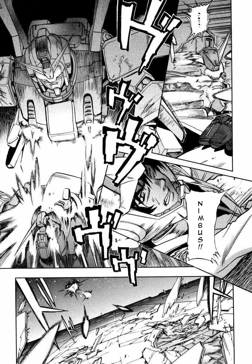 Gundam Legacy - Vol.1 Chapter 1-6 : Volume 1